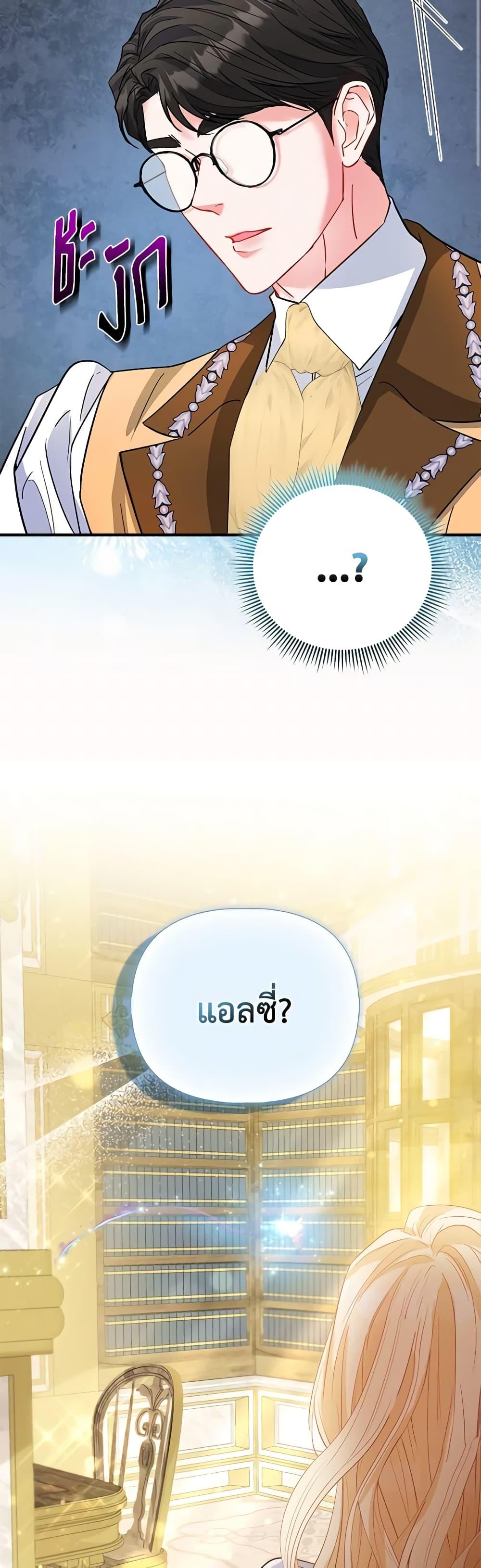 Manga-lc-com อ่านมังงะ อ่านการ์ตูน ออนไลน์ ฟรี I’m the Princess of All ตอนที่ 1 2 3 4 5 6 7 8 9 10 11 12 13 14 ฟรี ไม่มีโฆษณา Manga-lc - อ่าน มังงะ อ่าน การ์ตูน ออนไลน์ อ่านมังงะ ฟรี