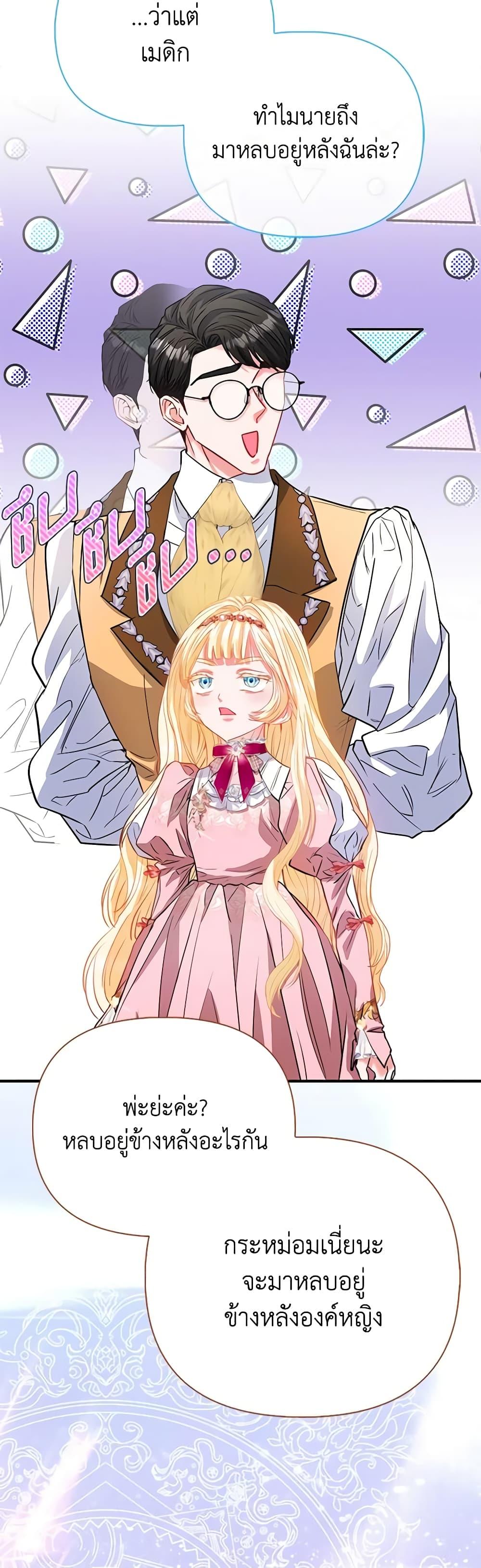 Manga-lc-com อ่านมังงะ อ่านการ์ตูน ออนไลน์ ฟรี I’m the Princess of All ตอนที่ 1 2 3 4 5 6 7 8 9 10 11 12 13 14 ฟรี ไม่มีโฆษณา Manga-lc - อ่าน มังงะ อ่าน การ์ตูน ออนไลน์ อ่านมังงะ ฟรี