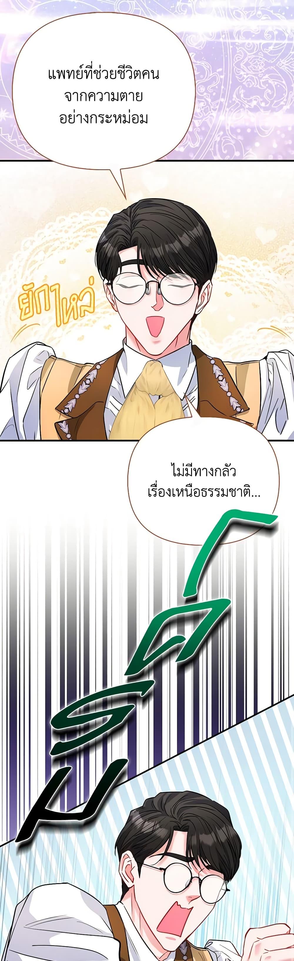 Manga-lc-com อ่านมังงะ อ่านการ์ตูน ออนไลน์ ฟรี I’m the Princess of All ตอนที่ 1 2 3 4 5 6 7 8 9 10 11 12 13 14 ฟรี ไม่มีโฆษณา Manga-lc - อ่าน มังงะ อ่าน การ์ตูน ออนไลน์ อ่านมังงะ ฟรี
