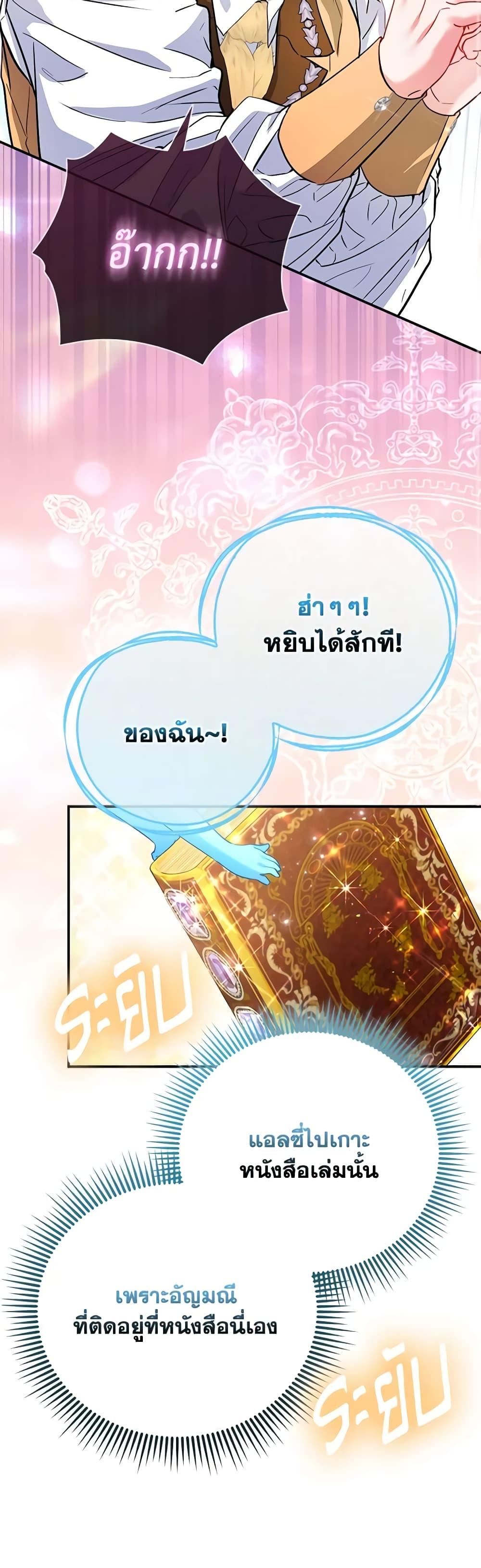 Manga-lc-com อ่านมังงะ อ่านการ์ตูน ออนไลน์ ฟรี I’m the Princess of All ตอนที่ 1 2 3 4 5 6 7 8 9 10 11 12 13 14 ฟรี ไม่มีโฆษณา Manga-lc - อ่าน มังงะ อ่าน การ์ตูน ออนไลน์ อ่านมังงะ ฟรี