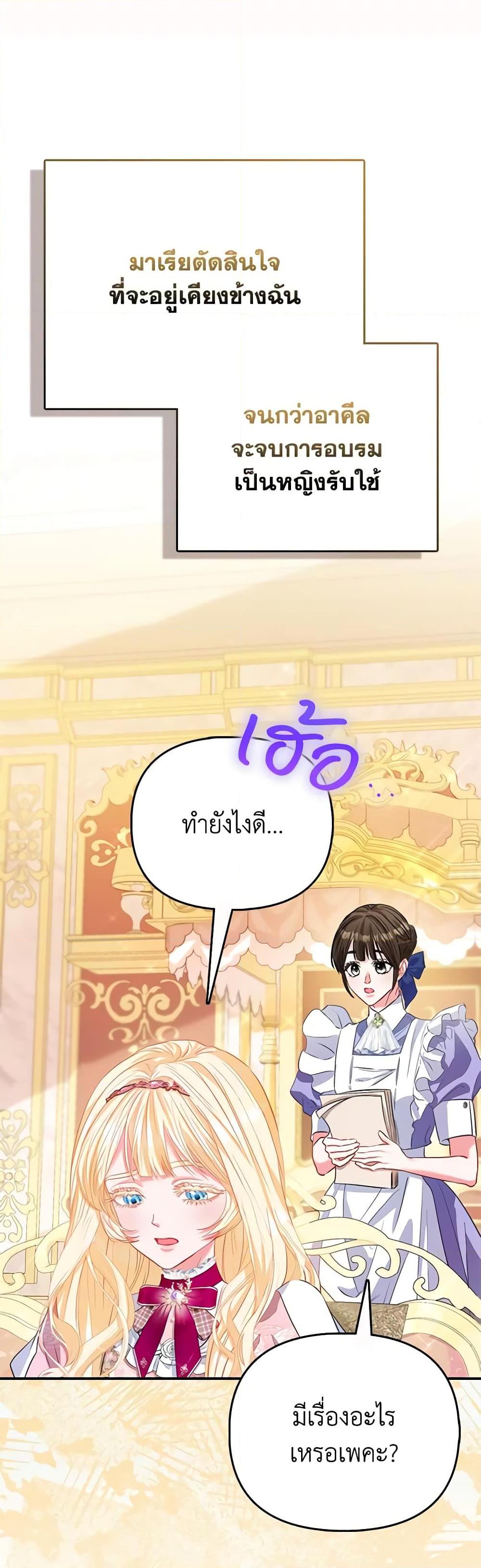 Manga-lc-com อ่านมังงะ อ่านการ์ตูน ออนไลน์ ฟรี I’m the Princess of All ตอนที่ 1 2 3 4 5 6 7 8 9 10 11 12 13 14 ฟรี ไม่มีโฆษณา Manga-lc - อ่าน มังงะ อ่าน การ์ตูน ออนไลน์ อ่านมังงะ ฟรี