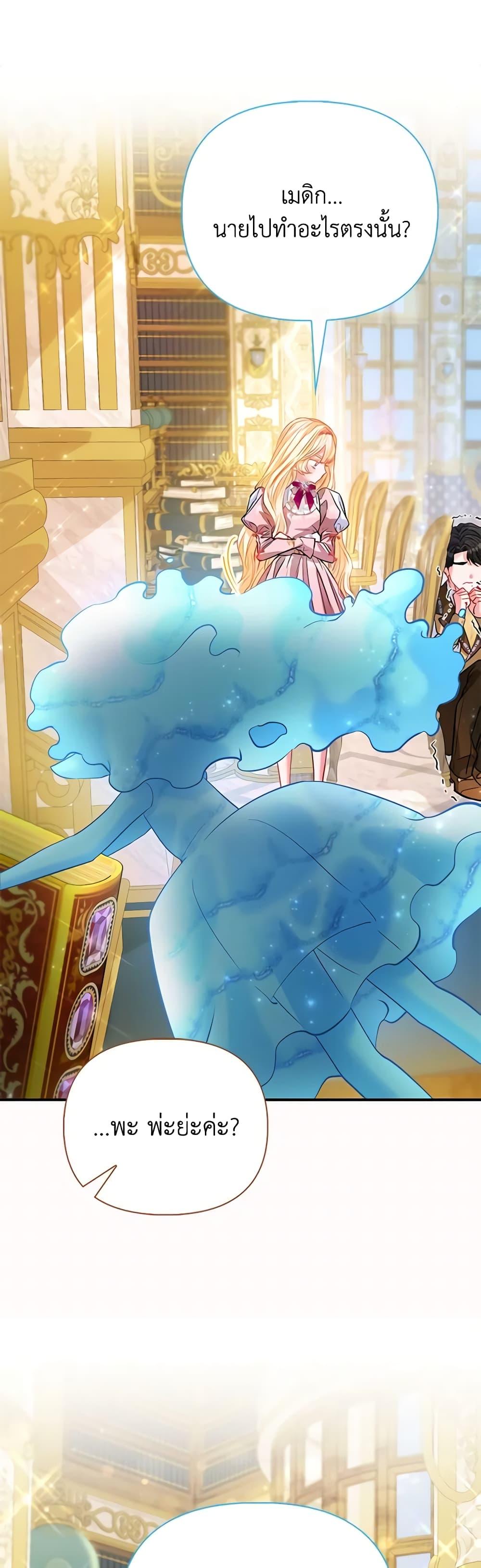 Manga-lc-com อ่านมังงะ อ่านการ์ตูน ออนไลน์ ฟรี I’m the Princess of All ตอนที่ 1 2 3 4 5 6 7 8 9 10 11 12 13 14 ฟรี ไม่มีโฆษณา Manga-lc - อ่าน มังงะ อ่าน การ์ตูน ออนไลน์ อ่านมังงะ ฟรี