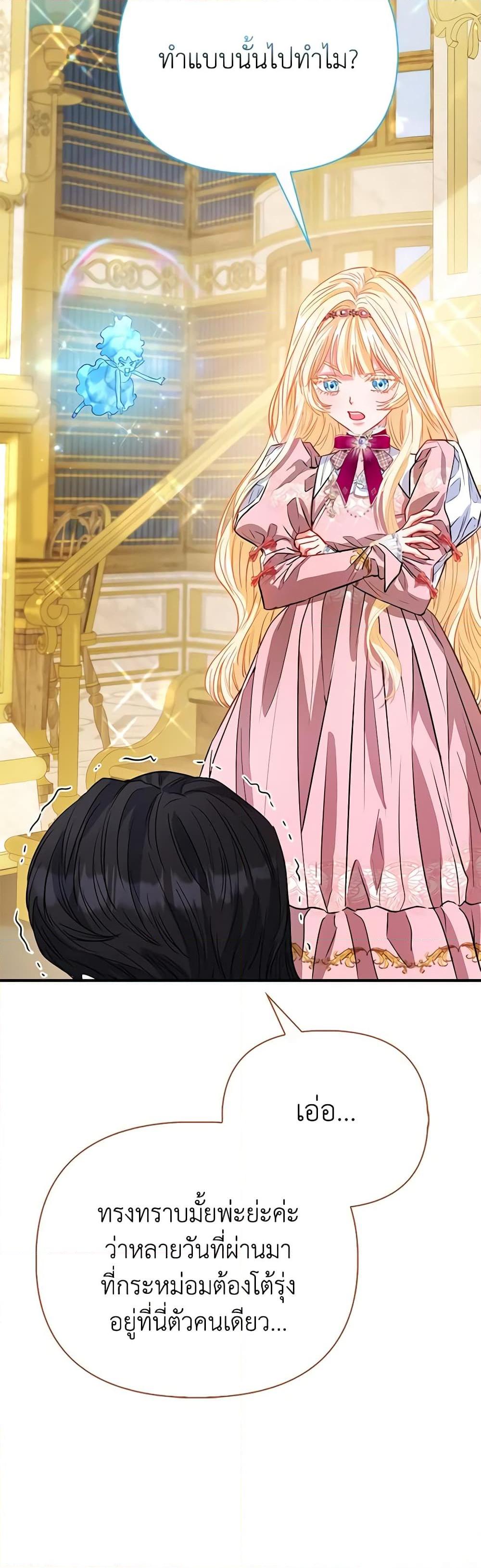 Manga-lc-com อ่านมังงะ อ่านการ์ตูน ออนไลน์ ฟรี I’m the Princess of All ตอนที่ 1 2 3 4 5 6 7 8 9 10 11 12 13 14 ฟรี ไม่มีโฆษณา Manga-lc - อ่าน มังงะ อ่าน การ์ตูน ออนไลน์ อ่านมังงะ ฟรี