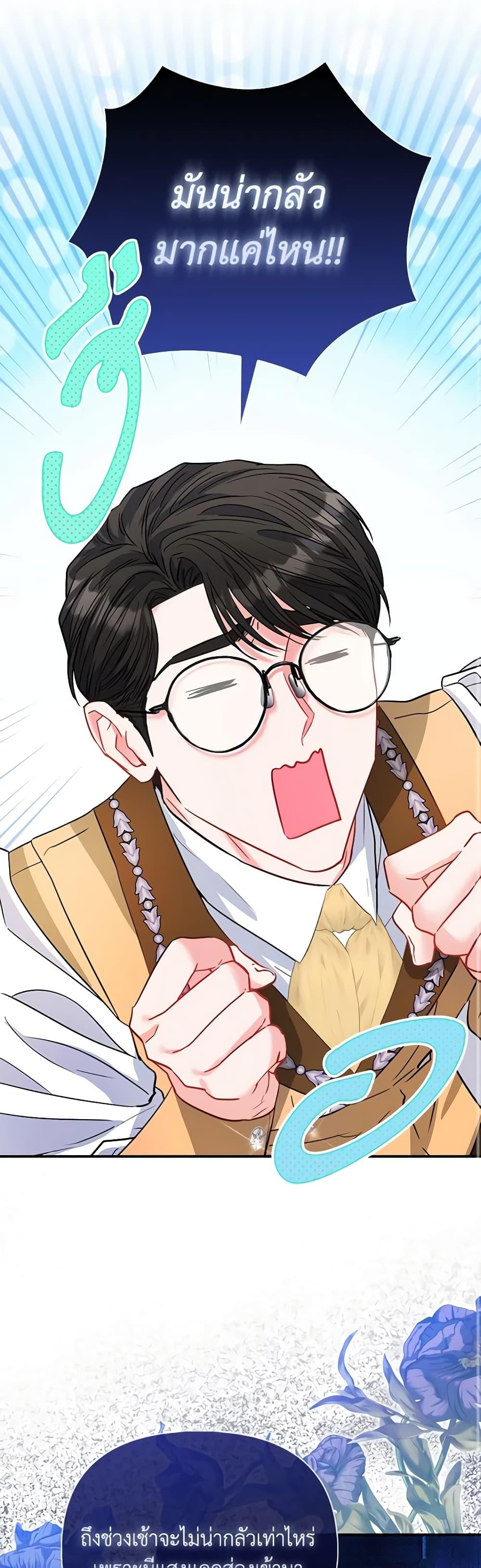 Manga-lc-com อ่านมังงะ อ่านการ์ตูน ออนไลน์ ฟรี I’m the Princess of All ตอนที่ 1 2 3 4 5 6 7 8 9 10 11 12 13 14 ฟรี ไม่มีโฆษณา Manga-lc - อ่าน มังงะ อ่าน การ์ตูน ออนไลน์ อ่านมังงะ ฟรี