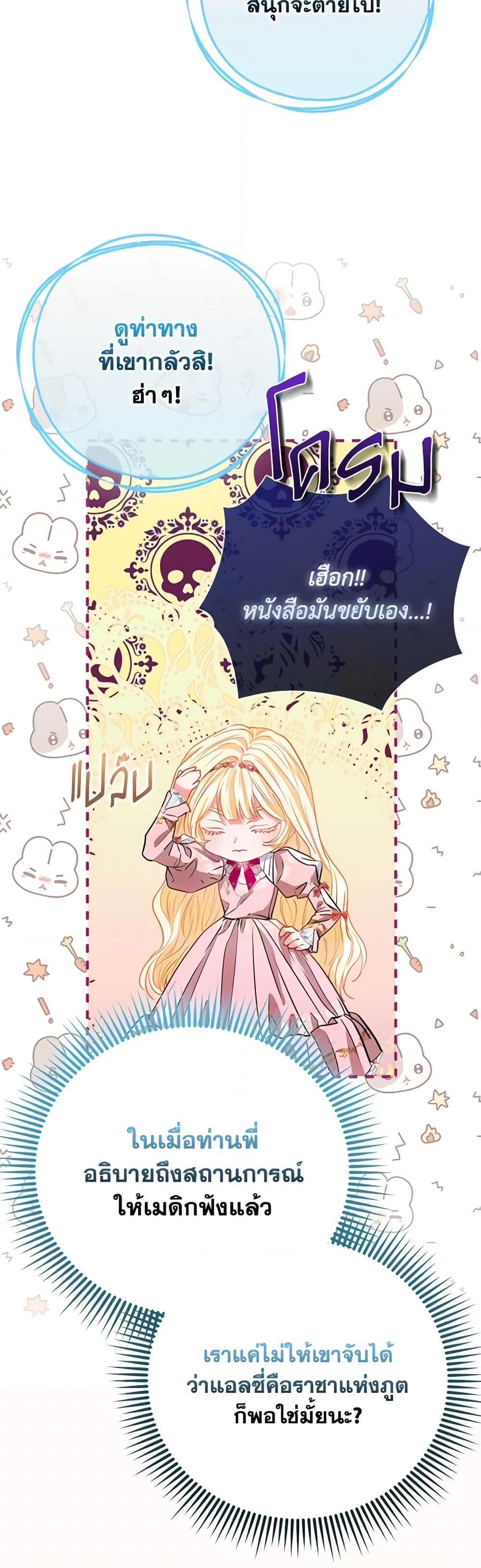 Manga-lc-com อ่านมังงะ อ่านการ์ตูน ออนไลน์ ฟรี I’m the Princess of All ตอนที่ 1 2 3 4 5 6 7 8 9 10 11 12 13 14 ฟรี ไม่มีโฆษณา Manga-lc - อ่าน มังงะ อ่าน การ์ตูน ออนไลน์ อ่านมังงะ ฟรี