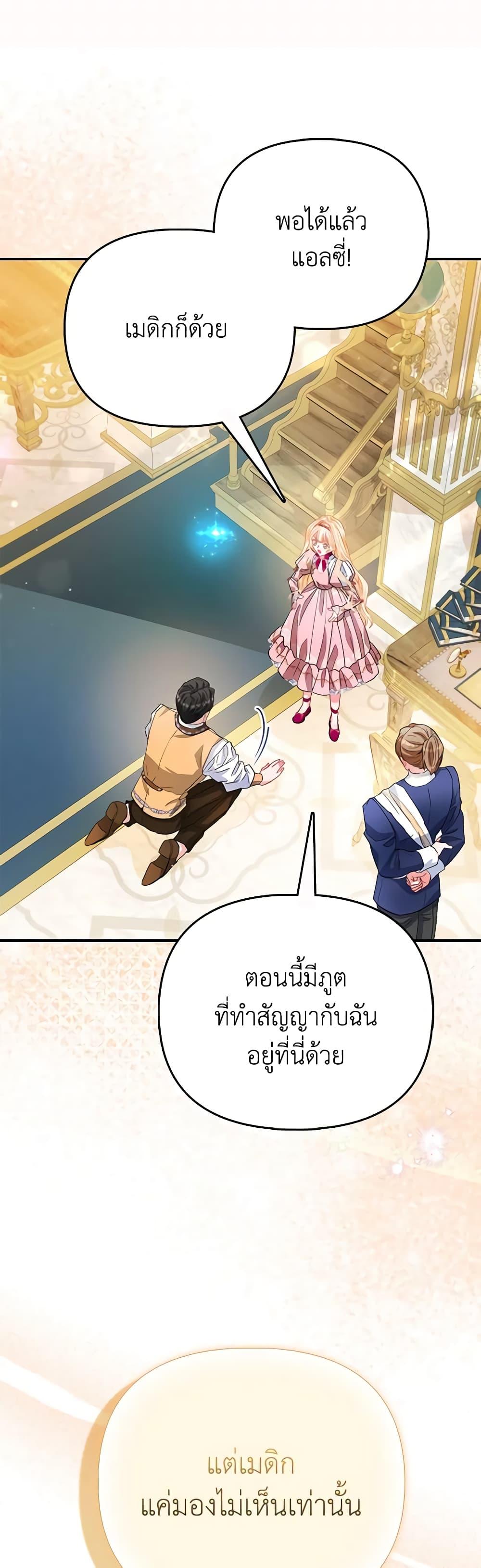 Manga-lc-com อ่านมังงะ อ่านการ์ตูน ออนไลน์ ฟรี I’m the Princess of All ตอนที่ 1 2 3 4 5 6 7 8 9 10 11 12 13 14 ฟรี ไม่มีโฆษณา Manga-lc - อ่าน มังงะ อ่าน การ์ตูน ออนไลน์ อ่านมังงะ ฟรี