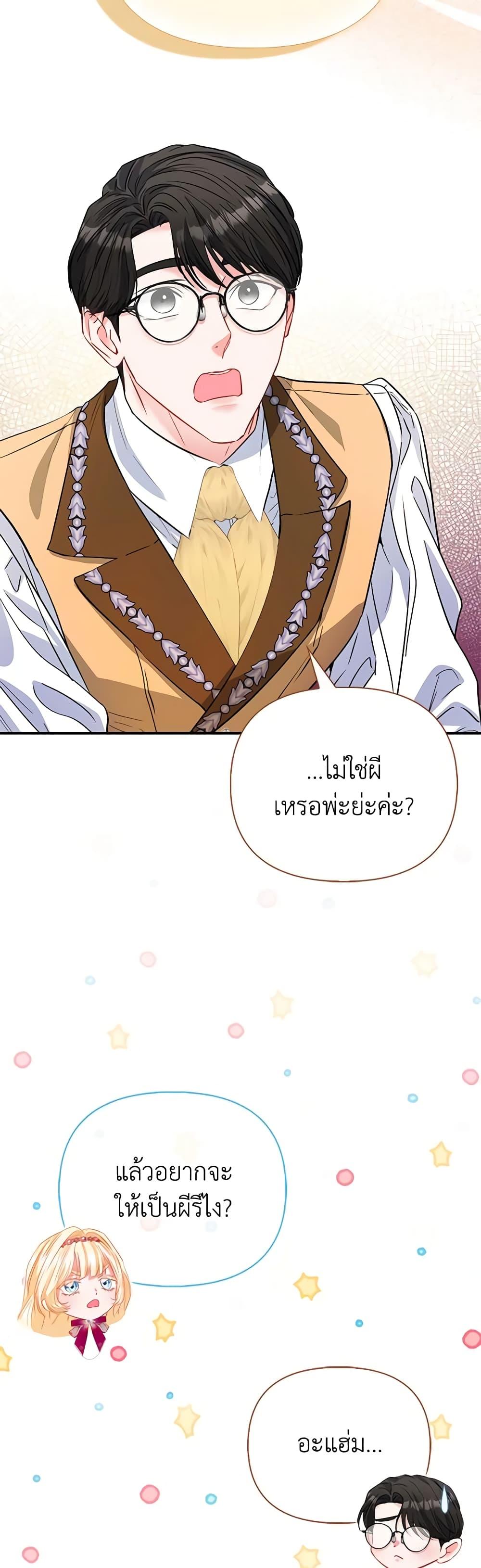 Manga-lc-com อ่านมังงะ อ่านการ์ตูน ออนไลน์ ฟรี I’m the Princess of All ตอนที่ 1 2 3 4 5 6 7 8 9 10 11 12 13 14 ฟรี ไม่มีโฆษณา Manga-lc - อ่าน มังงะ อ่าน การ์ตูน ออนไลน์ อ่านมังงะ ฟรี