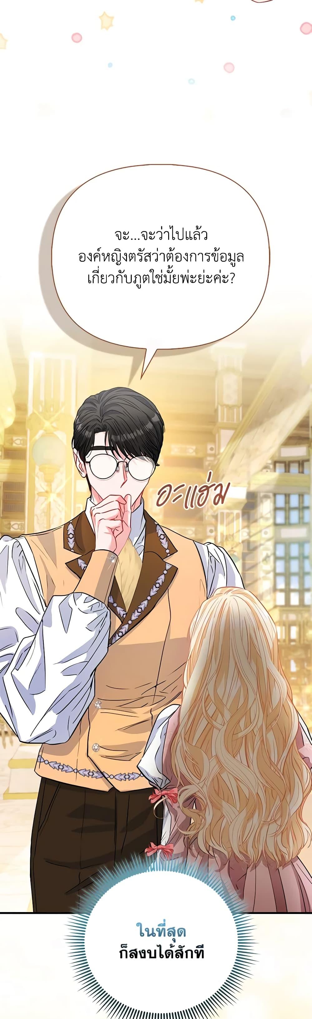 Manga-lc-com อ่านมังงะ อ่านการ์ตูน ออนไลน์ ฟรี I’m the Princess of All ตอนที่ 1 2 3 4 5 6 7 8 9 10 11 12 13 14 ฟรี ไม่มีโฆษณา Manga-lc - อ่าน มังงะ อ่าน การ์ตูน ออนไลน์ อ่านมังงะ ฟรี