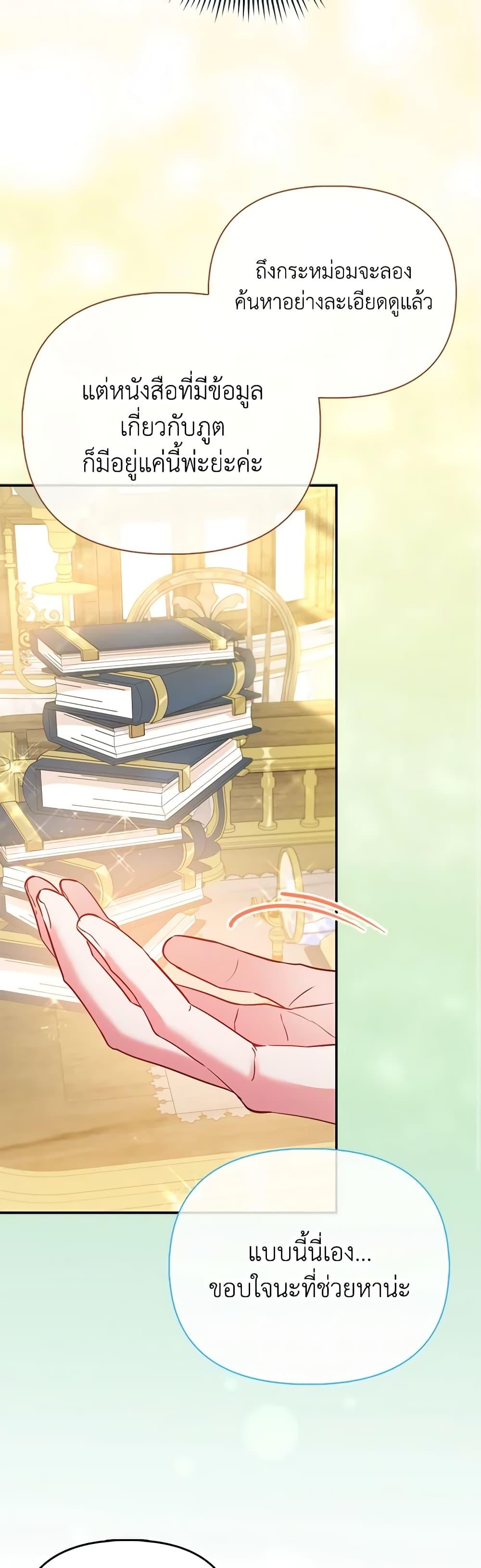 Manga-lc-com อ่านมังงะ อ่านการ์ตูน ออนไลน์ ฟรี I’m the Princess of All ตอนที่ 1 2 3 4 5 6 7 8 9 10 11 12 13 14 ฟรี ไม่มีโฆษณา Manga-lc - อ่าน มังงะ อ่าน การ์ตูน ออนไลน์ อ่านมังงะ ฟรี