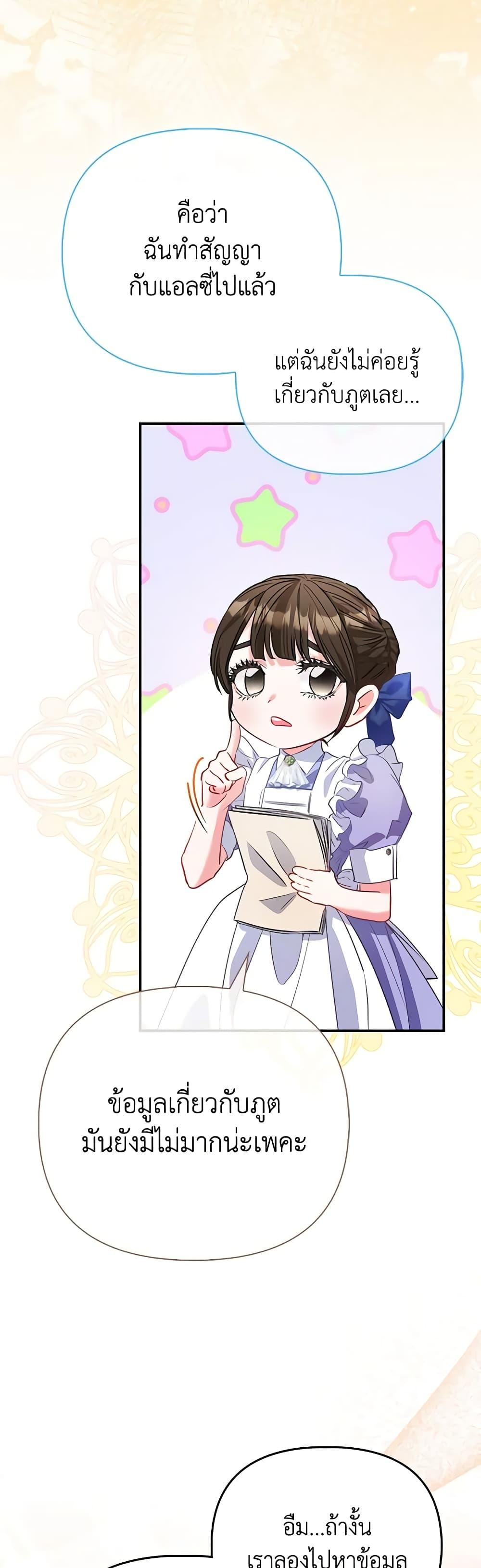 Manga-lc-com อ่านมังงะ อ่านการ์ตูน ออนไลน์ ฟรี I’m the Princess of All ตอนที่ 1 2 3 4 5 6 7 8 9 10 11 12 13 14 ฟรี ไม่มีโฆษณา Manga-lc - อ่าน มังงะ อ่าน การ์ตูน ออนไลน์ อ่านมังงะ ฟรี