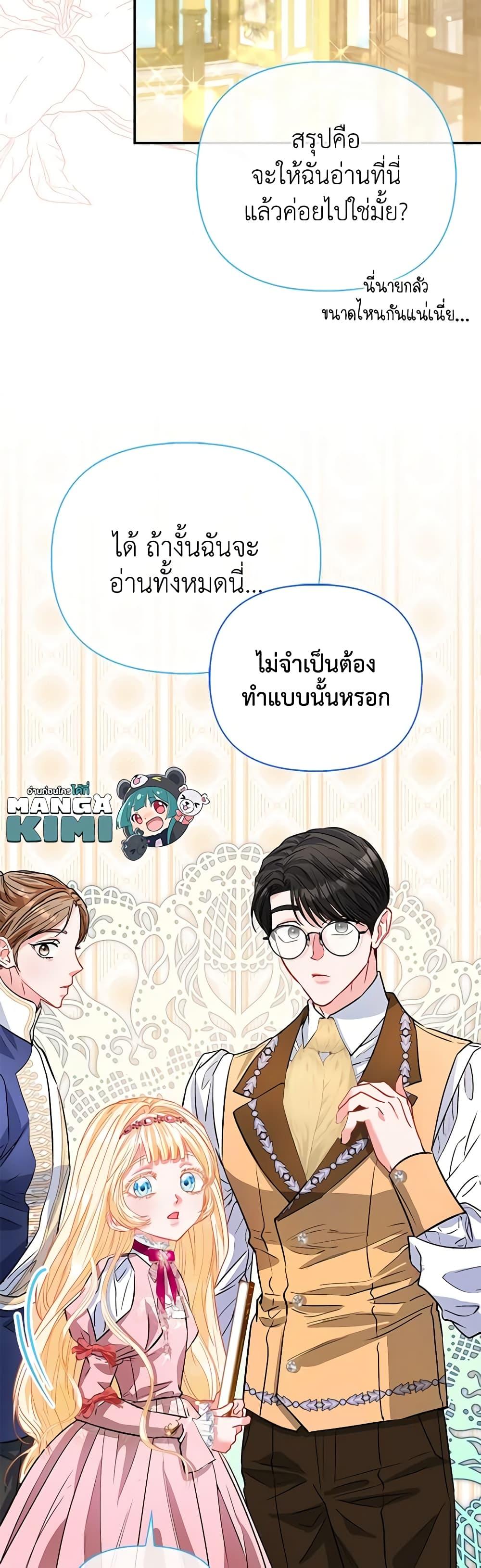 Manga-lc-com อ่านมังงะ อ่านการ์ตูน ออนไลน์ ฟรี I’m the Princess of All ตอนที่ 1 2 3 4 5 6 7 8 9 10 11 12 13 14 ฟรี ไม่มีโฆษณา Manga-lc - อ่าน มังงะ อ่าน การ์ตูน ออนไลน์ อ่านมังงะ ฟรี