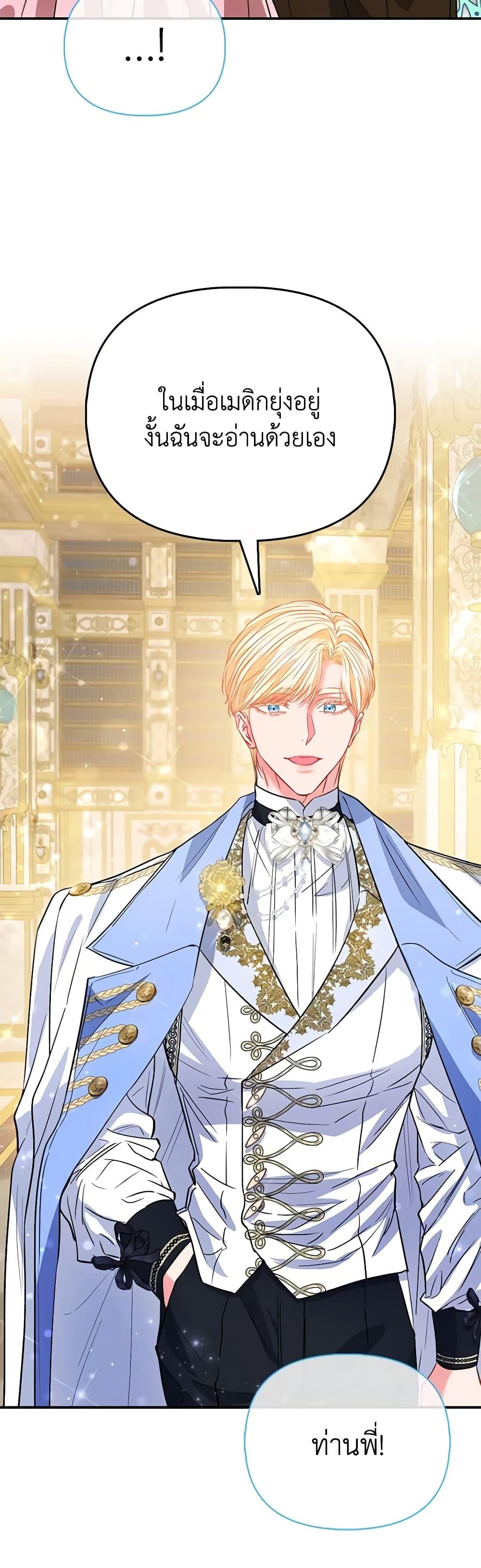 Manga-lc-com อ่านมังงะ อ่านการ์ตูน ออนไลน์ ฟรี I’m the Princess of All ตอนที่ 1 2 3 4 5 6 7 8 9 10 11 12 13 14 ฟรี ไม่มีโฆษณา Manga-lc - อ่าน มังงะ อ่าน การ์ตูน ออนไลน์ อ่านมังงะ ฟรี