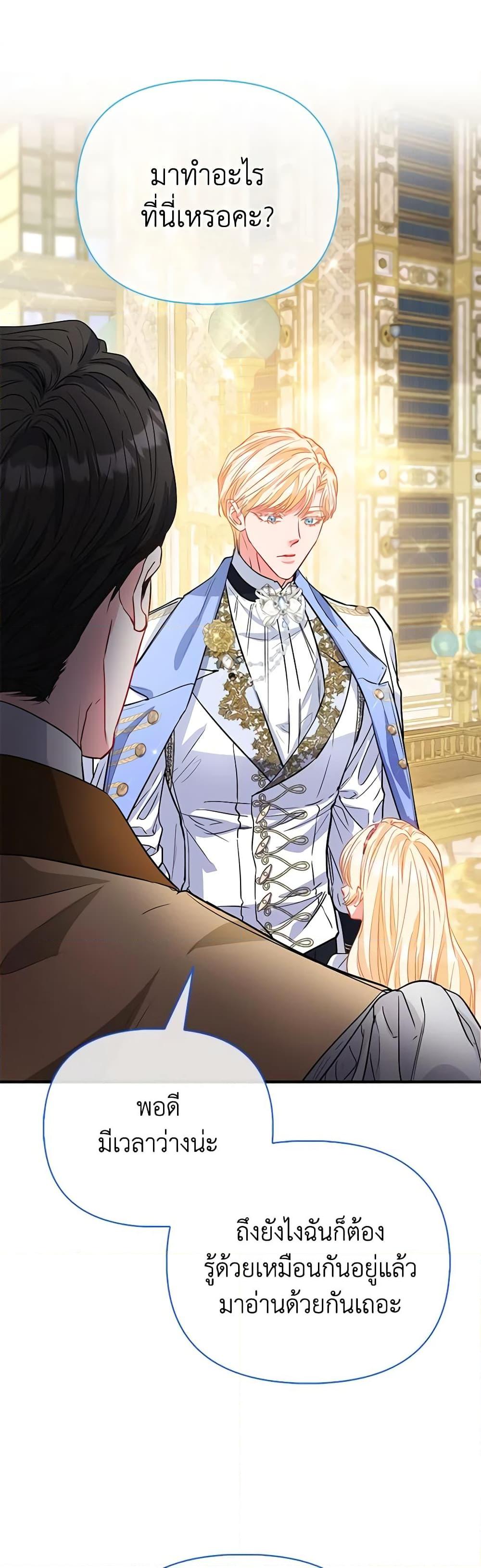 Manga-lc-com อ่านมังงะ อ่านการ์ตูน ออนไลน์ ฟรี I’m the Princess of All ตอนที่ 1 2 3 4 5 6 7 8 9 10 11 12 13 14 ฟรี ไม่มีโฆษณา Manga-lc - อ่าน มังงะ อ่าน การ์ตูน ออนไลน์ อ่านมังงะ ฟรี