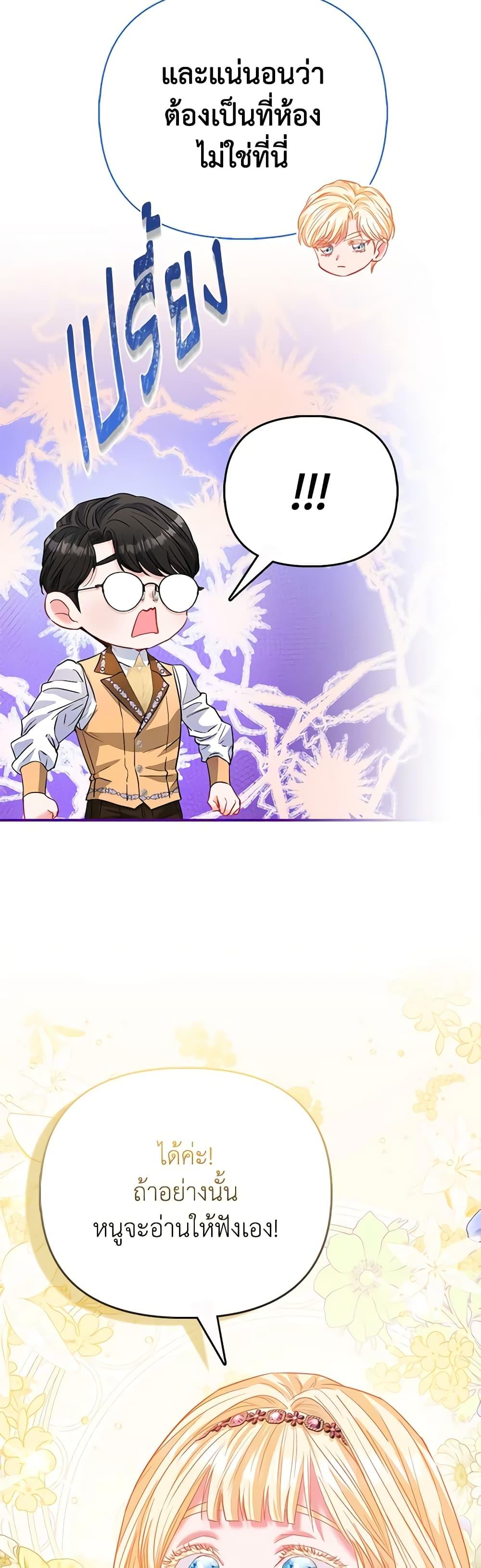 Manga-lc-com อ่านมังงะ อ่านการ์ตูน ออนไลน์ ฟรี I’m the Princess of All ตอนที่ 1 2 3 4 5 6 7 8 9 10 11 12 13 14 ฟรี ไม่มีโฆษณา Manga-lc - อ่าน มังงะ อ่าน การ์ตูน ออนไลน์ อ่านมังงะ ฟรี