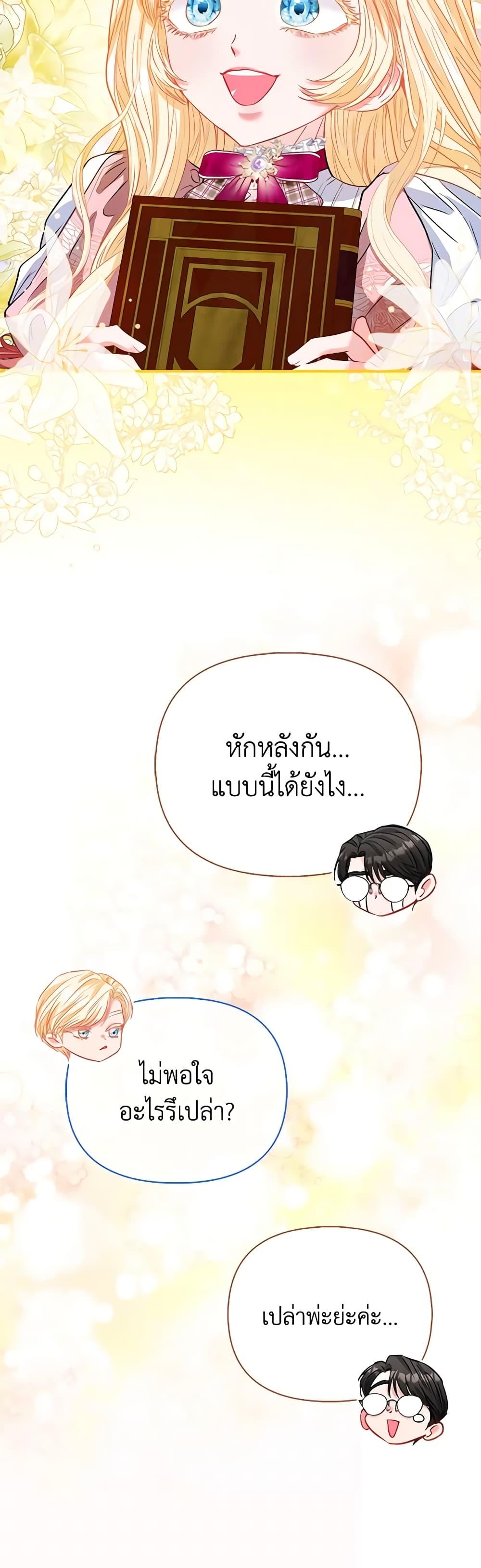 Manga-lc-com อ่านมังงะ อ่านการ์ตูน ออนไลน์ ฟรี I’m the Princess of All ตอนที่ 1 2 3 4 5 6 7 8 9 10 11 12 13 14 ฟรี ไม่มีโฆษณา Manga-lc - อ่าน มังงะ อ่าน การ์ตูน ออนไลน์ อ่านมังงะ ฟรี