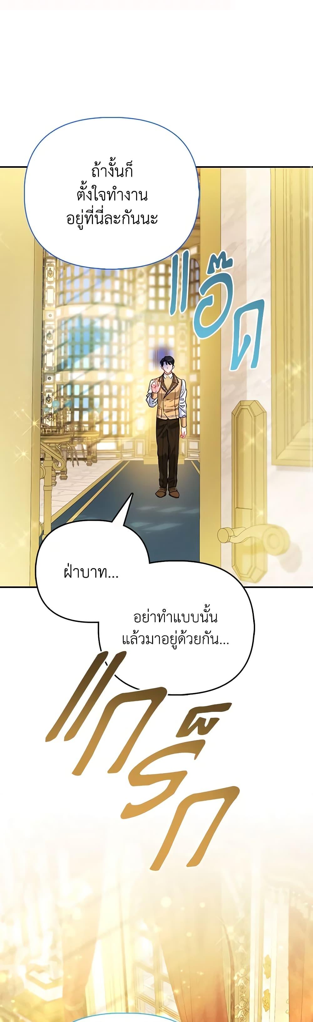 Manga-lc-com อ่านมังงะ อ่านการ์ตูน ออนไลน์ ฟรี I’m the Princess of All ตอนที่ 1 2 3 4 5 6 7 8 9 10 11 12 13 14 ฟรี ไม่มีโฆษณา Manga-lc - อ่าน มังงะ อ่าน การ์ตูน ออนไลน์ อ่านมังงะ ฟรี