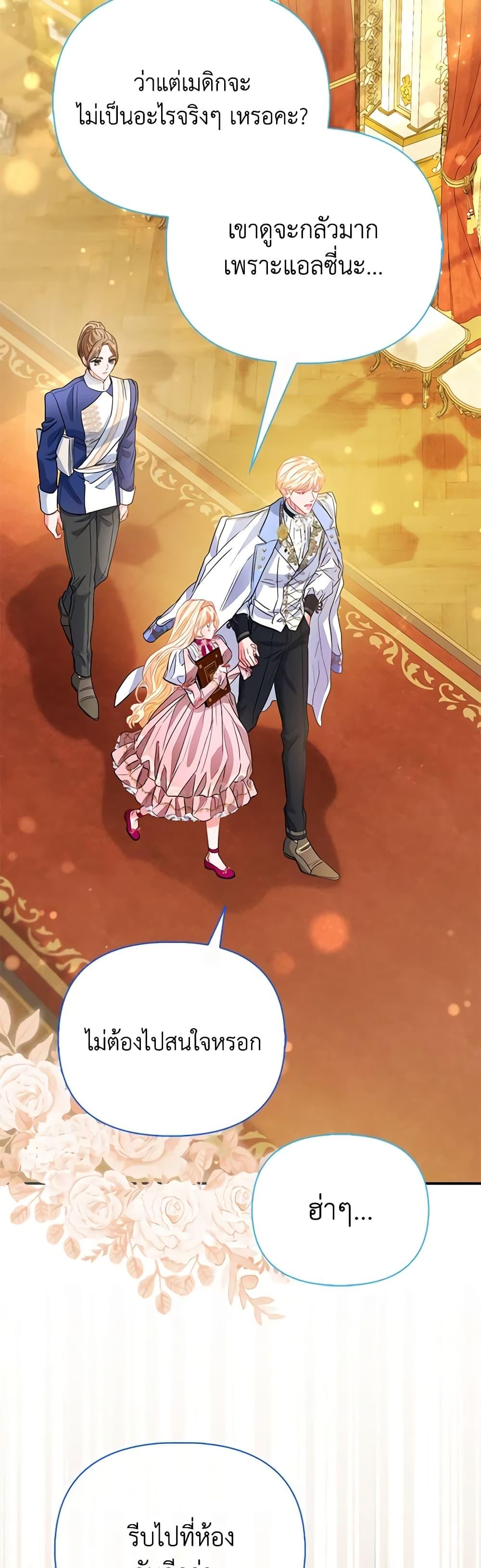 Manga-lc-com อ่านมังงะ อ่านการ์ตูน ออนไลน์ ฟรี I’m the Princess of All ตอนที่ 1 2 3 4 5 6 7 8 9 10 11 12 13 14 ฟรี ไม่มีโฆษณา Manga-lc - อ่าน มังงะ อ่าน การ์ตูน ออนไลน์ อ่านมังงะ ฟรี