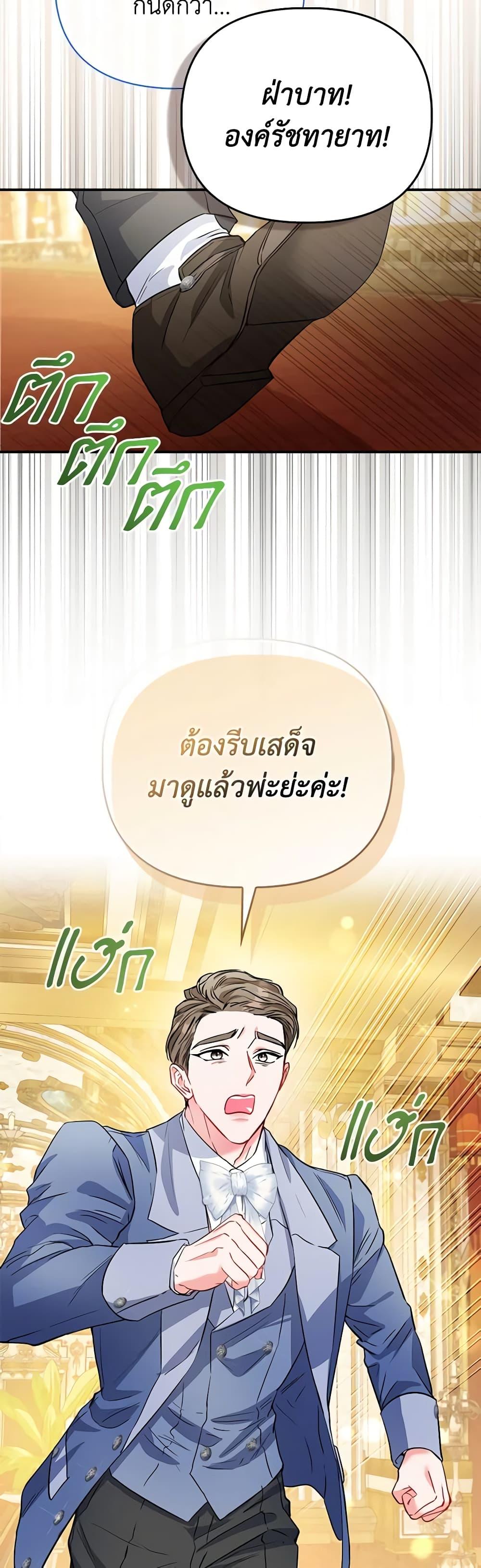 Manga-lc-com อ่านมังงะ อ่านการ์ตูน ออนไลน์ ฟรี I’m the Princess of All ตอนที่ 1 2 3 4 5 6 7 8 9 10 11 12 13 14 ฟรี ไม่มีโฆษณา Manga-lc - อ่าน มังงะ อ่าน การ์ตูน ออนไลน์ อ่านมังงะ ฟรี