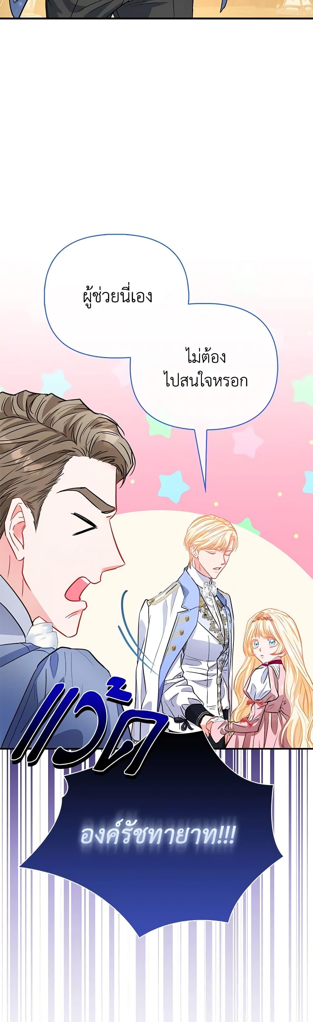 Manga-lc-com อ่านมังงะ อ่านการ์ตูน ออนไลน์ ฟรี I’m the Princess of All ตอนที่ 1 2 3 4 5 6 7 8 9 10 11 12 13 14 ฟรี ไม่มีโฆษณา Manga-lc - อ่าน มังงะ อ่าน การ์ตูน ออนไลน์ อ่านมังงะ ฟรี