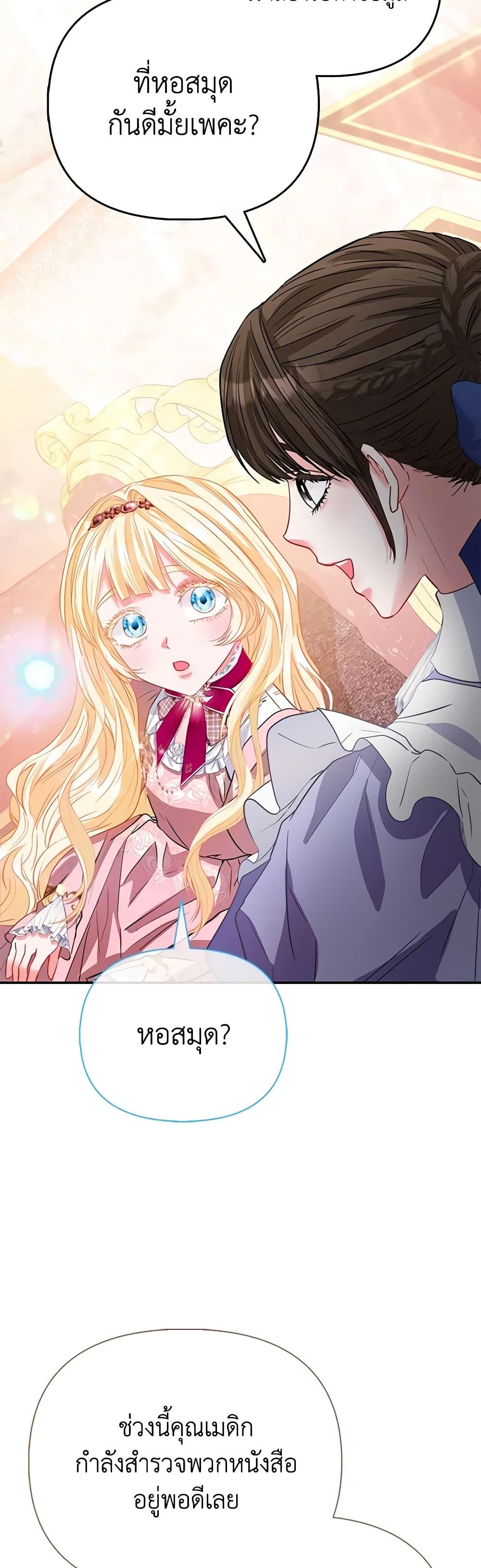 Manga-lc-com อ่านมังงะ อ่านการ์ตูน ออนไลน์ ฟรี I’m the Princess of All ตอนที่ 1 2 3 4 5 6 7 8 9 10 11 12 13 14 ฟรี ไม่มีโฆษณา Manga-lc - อ่าน มังงะ อ่าน การ์ตูน ออนไลน์ อ่านมังงะ ฟรี