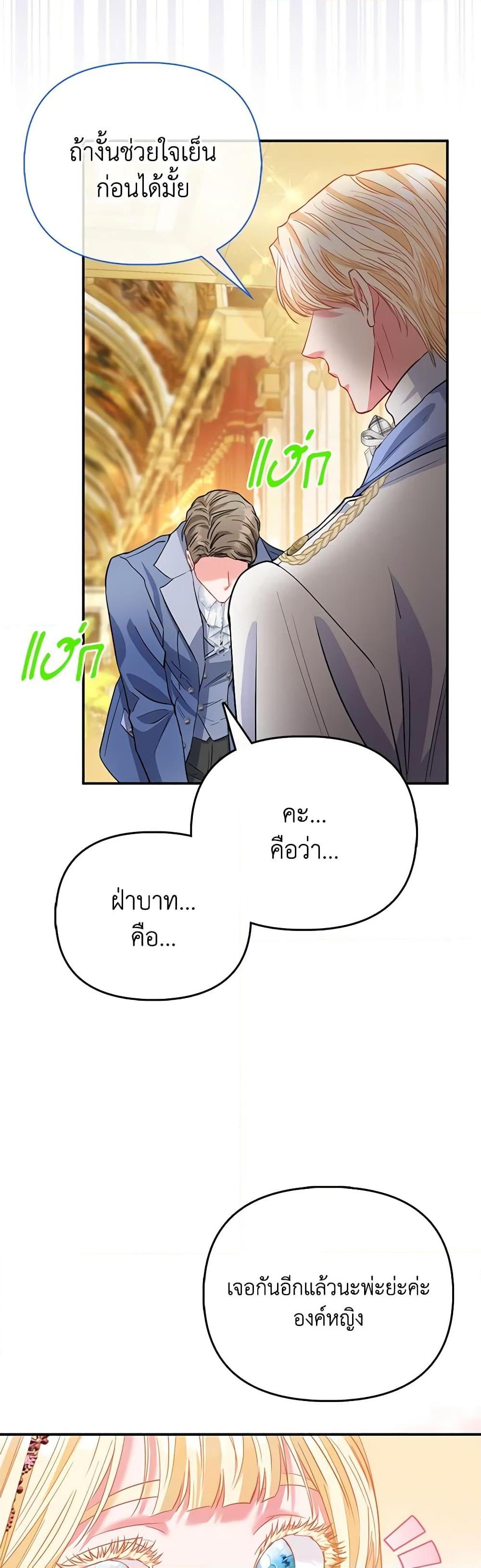 Manga-lc-com อ่านมังงะ อ่านการ์ตูน ออนไลน์ ฟรี I’m the Princess of All ตอนที่ 1 2 3 4 5 6 7 8 9 10 11 12 13 14 ฟรี ไม่มีโฆษณา Manga-lc - อ่าน มังงะ อ่าน การ์ตูน ออนไลน์ อ่านมังงะ ฟรี