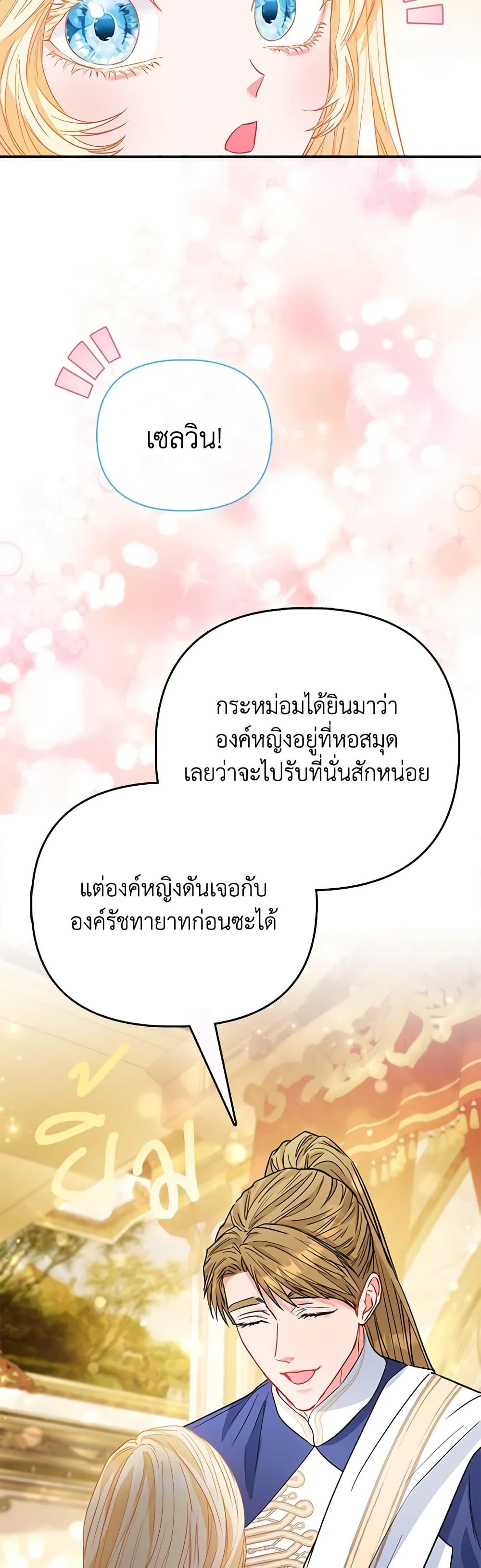 Manga-lc-com อ่านมังงะ อ่านการ์ตูน ออนไลน์ ฟรี I’m the Princess of All ตอนที่ 1 2 3 4 5 6 7 8 9 10 11 12 13 14 ฟรี ไม่มีโฆษณา Manga-lc - อ่าน มังงะ อ่าน การ์ตูน ออนไลน์ อ่านมังงะ ฟรี