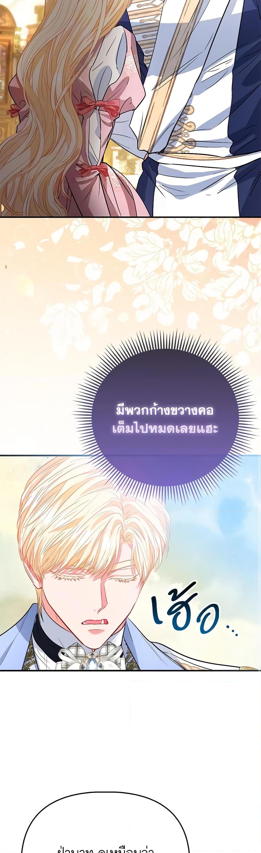 Manga-lc-com อ่านมังงะ อ่านการ์ตูน ออนไลน์ ฟรี I’m the Princess of All ตอนที่ 1 2 3 4 5 6 7 8 9 10 11 12 13 14 ฟรี ไม่มีโฆษณา Manga-lc - อ่าน มังงะ อ่าน การ์ตูน ออนไลน์ อ่านมังงะ ฟรี