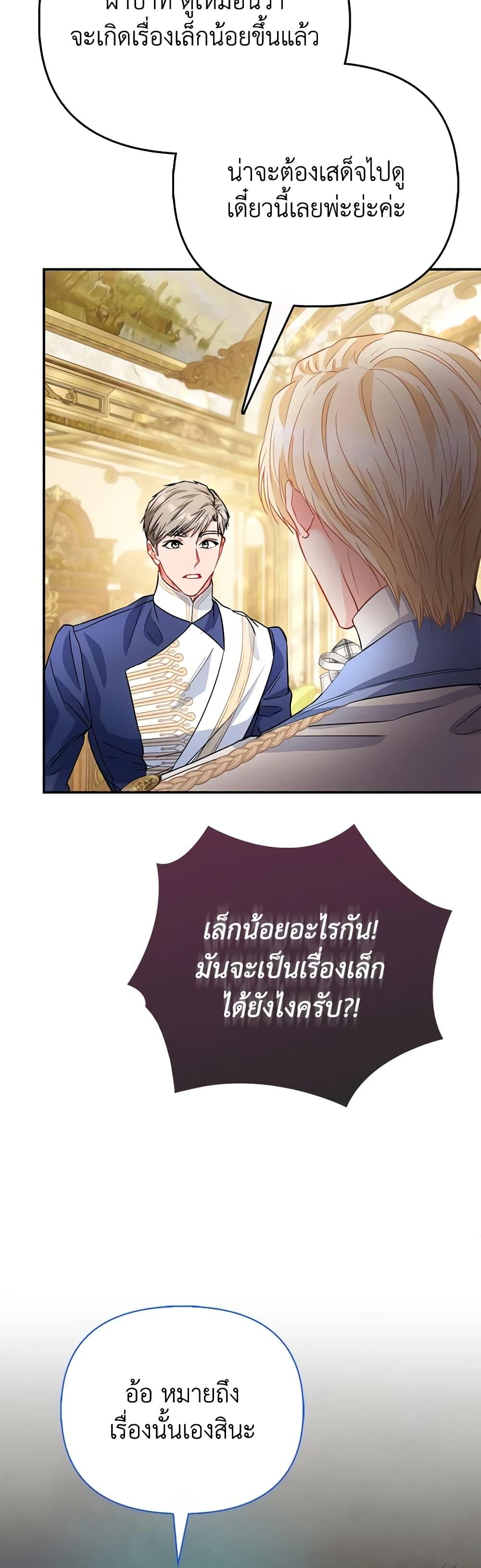 Manga-lc-com อ่านมังงะ อ่านการ์ตูน ออนไลน์ ฟรี I’m the Princess of All ตอนที่ 1 2 3 4 5 6 7 8 9 10 11 12 13 14 ฟรี ไม่มีโฆษณา Manga-lc - อ่าน มังงะ อ่าน การ์ตูน ออนไลน์ อ่านมังงะ ฟรี