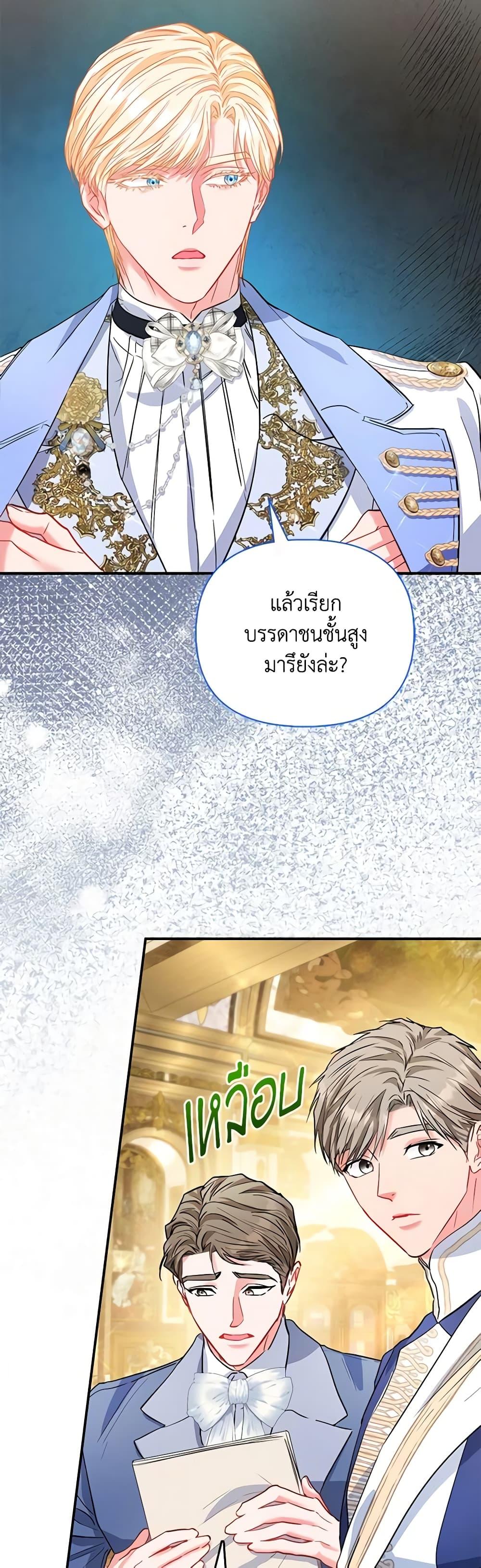 Manga-lc-com อ่านมังงะ อ่านการ์ตูน ออนไลน์ ฟรี I’m the Princess of All ตอนที่ 1 2 3 4 5 6 7 8 9 10 11 12 13 14 ฟรี ไม่มีโฆษณา Manga-lc - อ่าน มังงะ อ่าน การ์ตูน ออนไลน์ อ่านมังงะ ฟรี