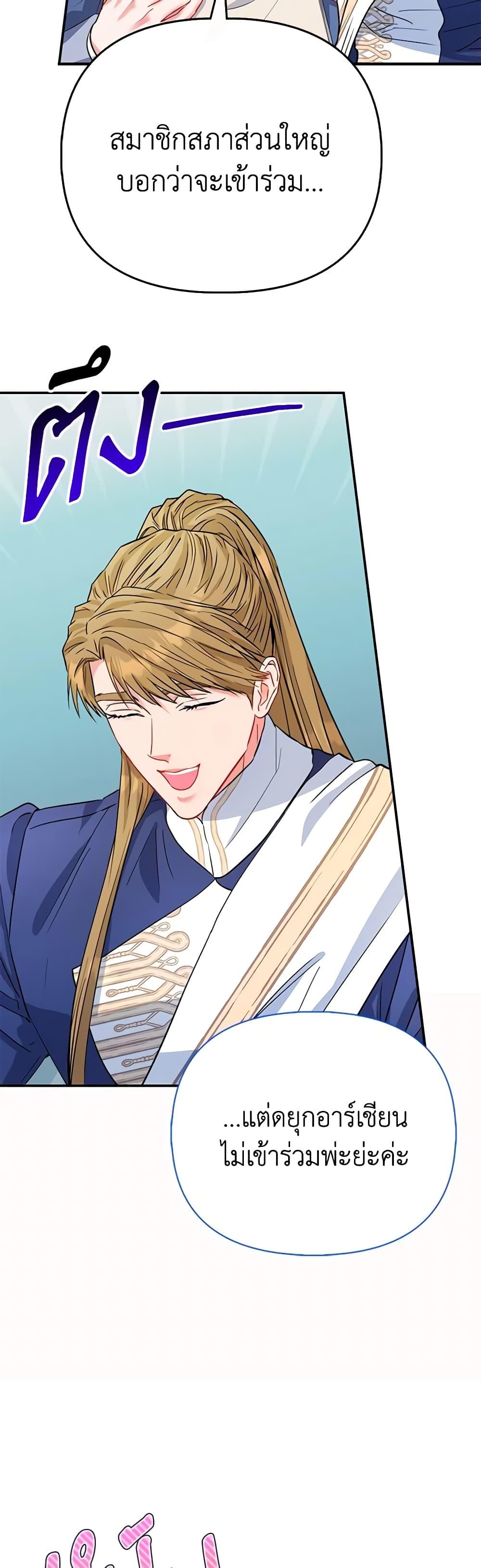 Manga-lc-com อ่านมังงะ อ่านการ์ตูน ออนไลน์ ฟรี I’m the Princess of All ตอนที่ 1 2 3 4 5 6 7 8 9 10 11 12 13 14 ฟรี ไม่มีโฆษณา Manga-lc - อ่าน มังงะ อ่าน การ์ตูน ออนไลน์ อ่านมังงะ ฟรี