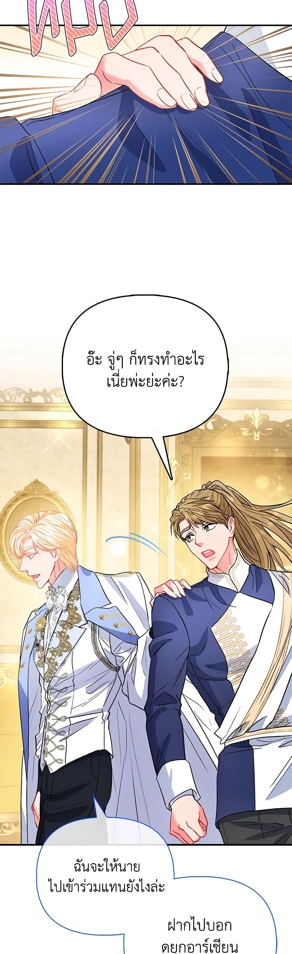 Manga-lc-com อ่านมังงะ อ่านการ์ตูน ออนไลน์ ฟรี I’m the Princess of All ตอนที่ 1 2 3 4 5 6 7 8 9 10 11 12 13 14 ฟรี ไม่มีโฆษณา Manga-lc - อ่าน มังงะ อ่าน การ์ตูน ออนไลน์ อ่านมังงะ ฟรี