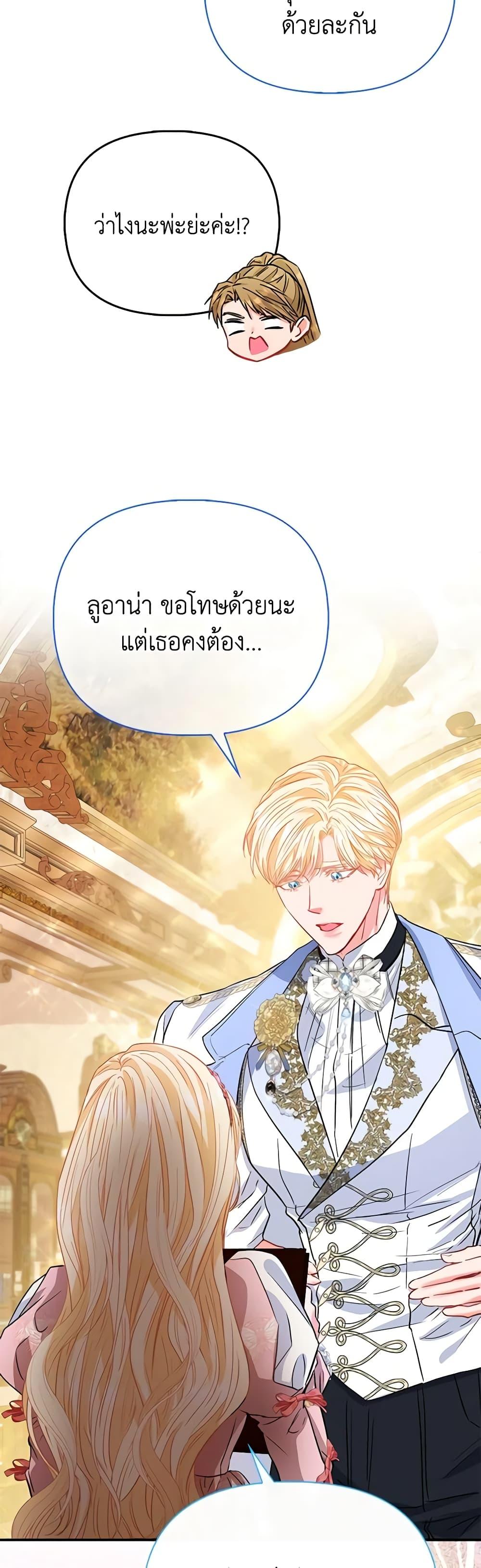 Manga-lc-com อ่านมังงะ อ่านการ์ตูน ออนไลน์ ฟรี I’m the Princess of All ตอนที่ 1 2 3 4 5 6 7 8 9 10 11 12 13 14 ฟรี ไม่มีโฆษณา Manga-lc - อ่าน มังงะ อ่าน การ์ตูน ออนไลน์ อ่านมังงะ ฟรี