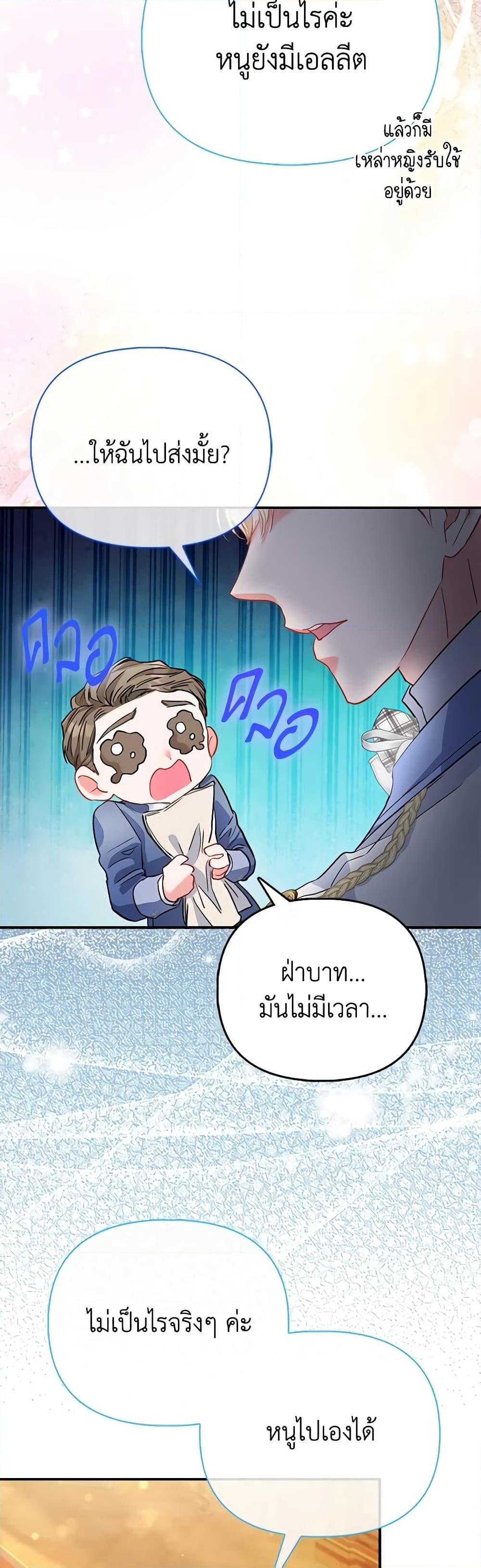 Manga-lc-com อ่านมังงะ อ่านการ์ตูน ออนไลน์ ฟรี I’m the Princess of All ตอนที่ 1 2 3 4 5 6 7 8 9 10 11 12 13 14 ฟรี ไม่มีโฆษณา Manga-lc - อ่าน มังงะ อ่าน การ์ตูน ออนไลน์ อ่านมังงะ ฟรี
