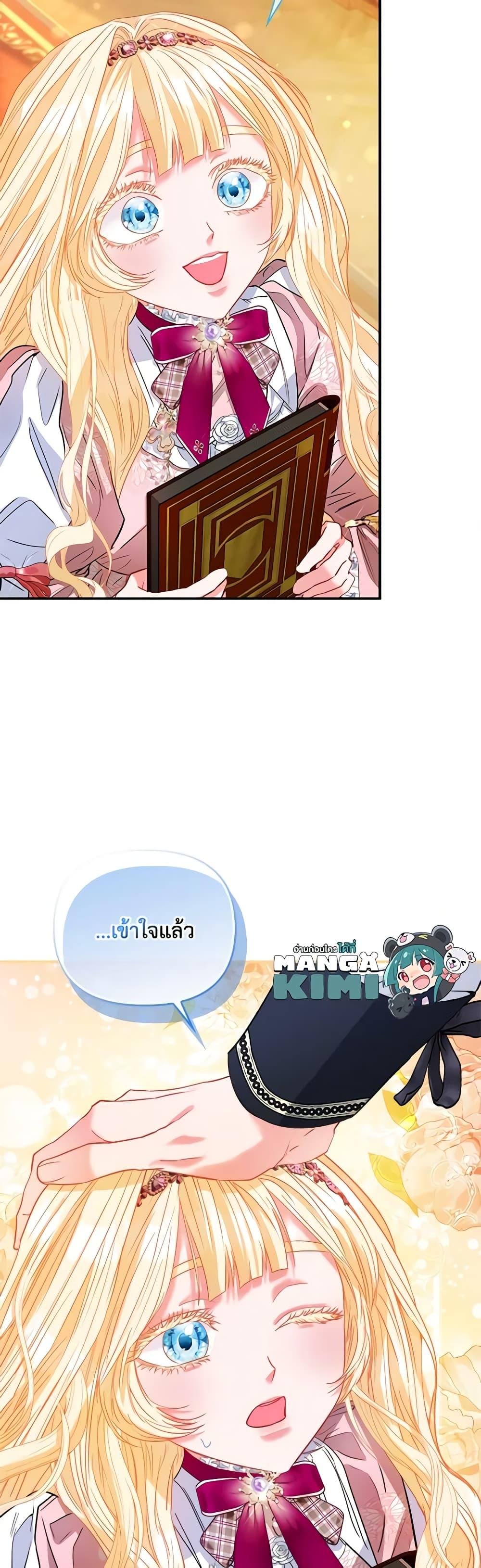 Manga-lc-com อ่านมังงะ อ่านการ์ตูน ออนไลน์ ฟรี I’m the Princess of All ตอนที่ 1 2 3 4 5 6 7 8 9 10 11 12 13 14 ฟรี ไม่มีโฆษณา Manga-lc - อ่าน มังงะ อ่าน การ์ตูน ออนไลน์ อ่านมังงะ ฟรี