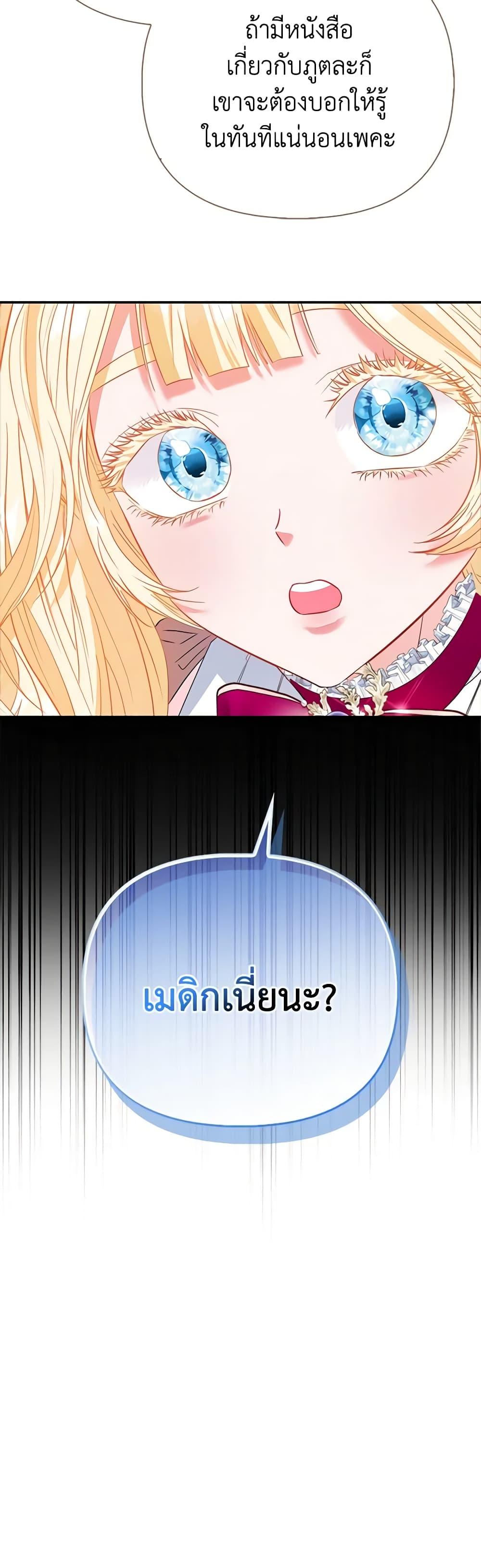 Manga-lc-com อ่านมังงะ อ่านการ์ตูน ออนไลน์ ฟรี I’m the Princess of All ตอนที่ 1 2 3 4 5 6 7 8 9 10 11 12 13 14 ฟรี ไม่มีโฆษณา Manga-lc - อ่าน มังงะ อ่าน การ์ตูน ออนไลน์ อ่านมังงะ ฟรี