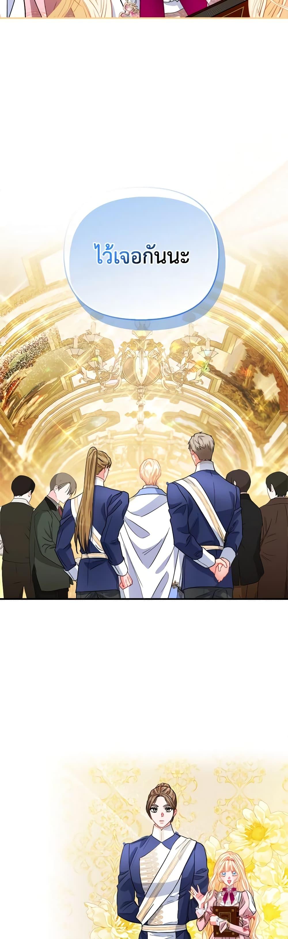 Manga-lc-com อ่านมังงะ อ่านการ์ตูน ออนไลน์ ฟรี I’m the Princess of All ตอนที่ 1 2 3 4 5 6 7 8 9 10 11 12 13 14 ฟรี ไม่มีโฆษณา Manga-lc - อ่าน มังงะ อ่าน การ์ตูน ออนไลน์ อ่านมังงะ ฟรี