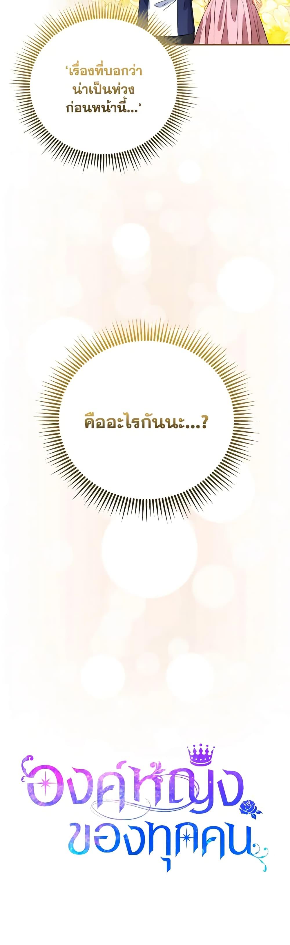 Manga-lc-com อ่านมังงะ อ่านการ์ตูน ออนไลน์ ฟรี I’m the Princess of All ตอนที่ 1 2 3 4 5 6 7 8 9 10 11 12 13 14 ฟรี ไม่มีโฆษณา Manga-lc - อ่าน มังงะ อ่าน การ์ตูน ออนไลน์ อ่านมังงะ ฟรี