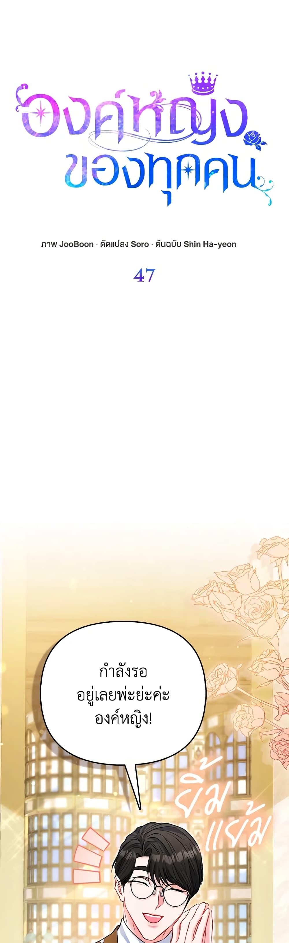 Manga-lc-com อ่านมังงะ อ่านการ์ตูน ออนไลน์ ฟรี I’m the Princess of All ตอนที่ 1 2 3 4 5 6 7 8 9 10 11 12 13 14 ฟรี ไม่มีโฆษณา Manga-lc - อ่าน มังงะ อ่าน การ์ตูน ออนไลน์ อ่านมังงะ ฟรี