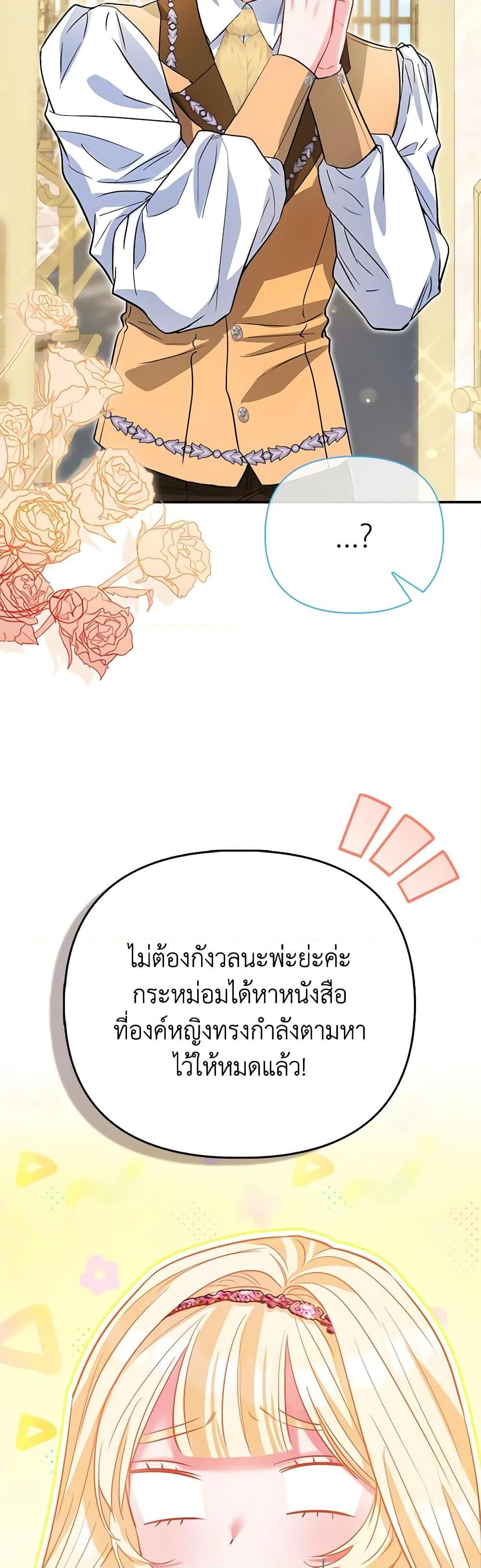 Manga-lc-com อ่านมังงะ อ่านการ์ตูน ออนไลน์ ฟรี I’m the Princess of All ตอนที่ 1 2 3 4 5 6 7 8 9 10 11 12 13 14 ฟรี ไม่มีโฆษณา Manga-lc - อ่าน มังงะ อ่าน การ์ตูน ออนไลน์ อ่านมังงะ ฟรี