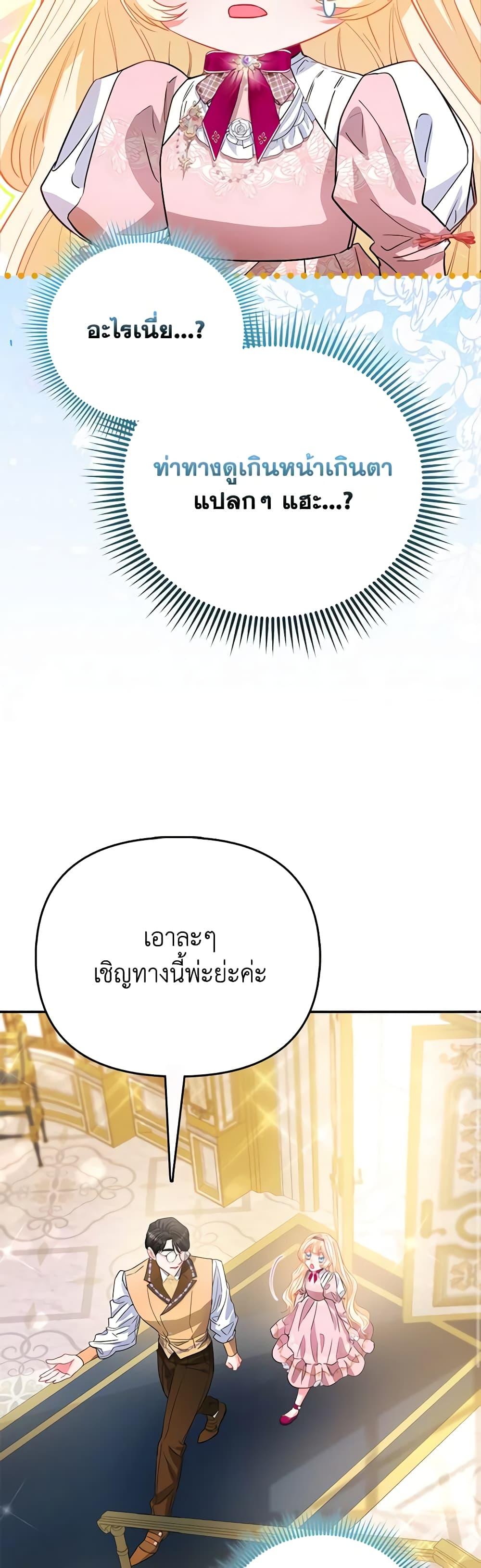 Manga-lc-com อ่านมังงะ อ่านการ์ตูน ออนไลน์ ฟรี I’m the Princess of All ตอนที่ 1 2 3 4 5 6 7 8 9 10 11 12 13 14 ฟรี ไม่มีโฆษณา Manga-lc - อ่าน มังงะ อ่าน การ์ตูน ออนไลน์ อ่านมังงะ ฟรี