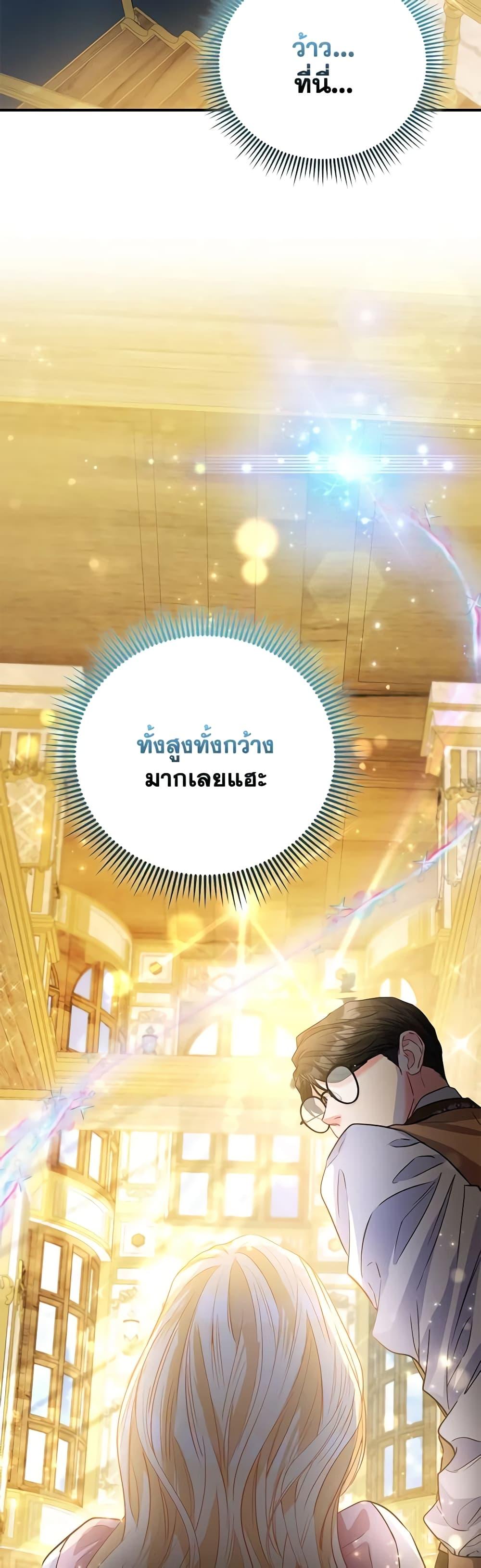 Manga-lc-com อ่านมังงะ อ่านการ์ตูน ออนไลน์ ฟรี I’m the Princess of All ตอนที่ 1 2 3 4 5 6 7 8 9 10 11 12 13 14 ฟรี ไม่มีโฆษณา Manga-lc - อ่าน มังงะ อ่าน การ์ตูน ออนไลน์ อ่านมังงะ ฟรี