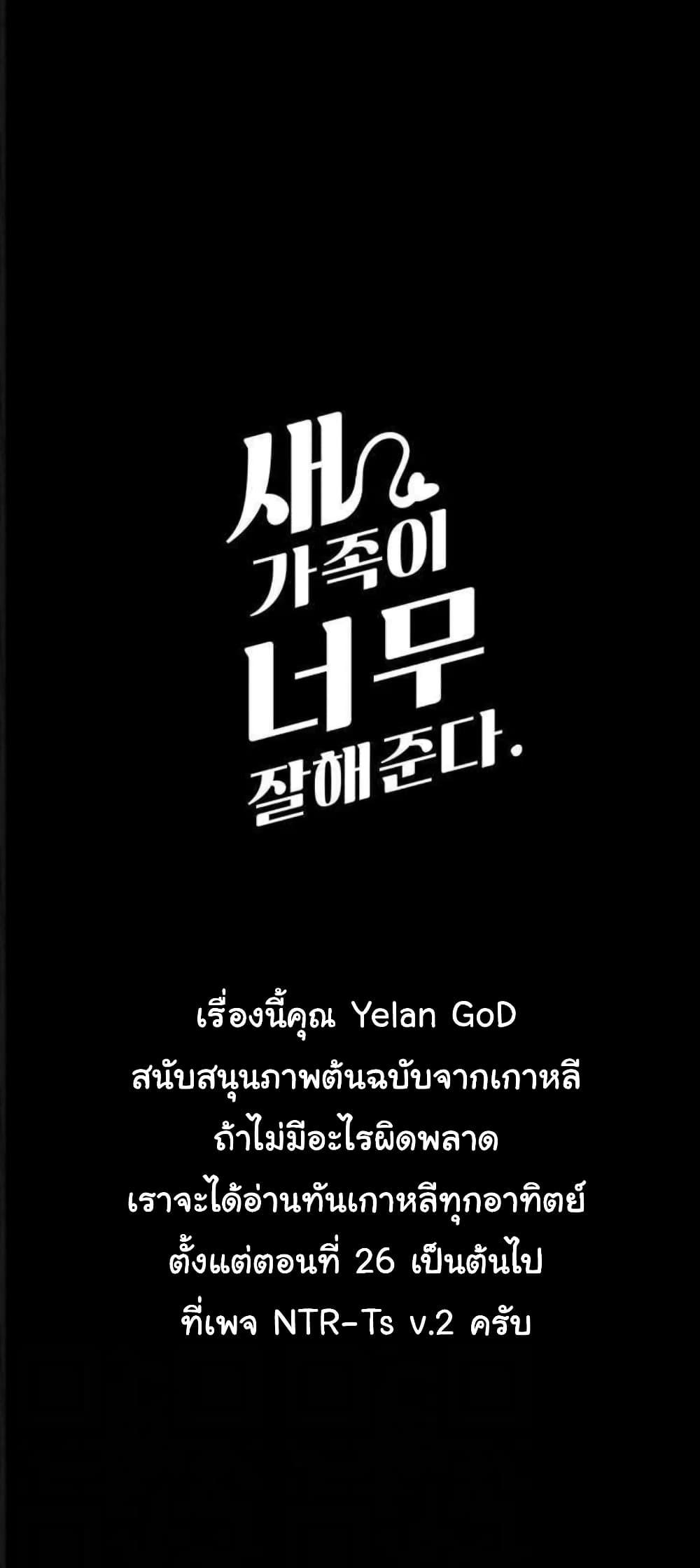 Doujin-Lc- อ่าน โดจิน มังฮวา เกาหลี ญี่ปุ่น จีน แปลไทย My New Family Treats me Well ตอนที่ 1 2 3 4 5 6 7 8 9 10 11 12 13 14 ฟรี ไม่มีโฆษณา อ่าน โดจิน Manhwa เกาหลี ญี่ปุ่น จีน เรามีครบ คัดมาให้เน้นๆ โดจิน 18+ รับประกันความฟินโดย  Doujin Lc