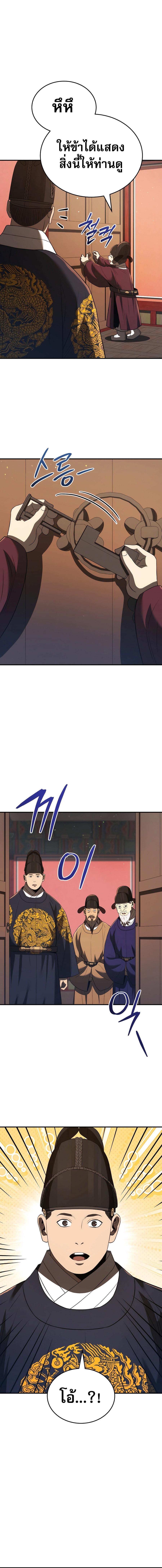 Manga-lc-com อ่านมังงะ อ่านการ์ตูน ออนไลน์ ฟรี Black Corporation Joseon ตอนที่ 1 2 3 4 5 6 7 8 9 10 11 12 13 14 ฟรี ไม่มีโฆษณา Manga-lc - อ่าน มังงะ อ่าน การ์ตูน ออนไลน์ อ่านมังงะ ฟรี