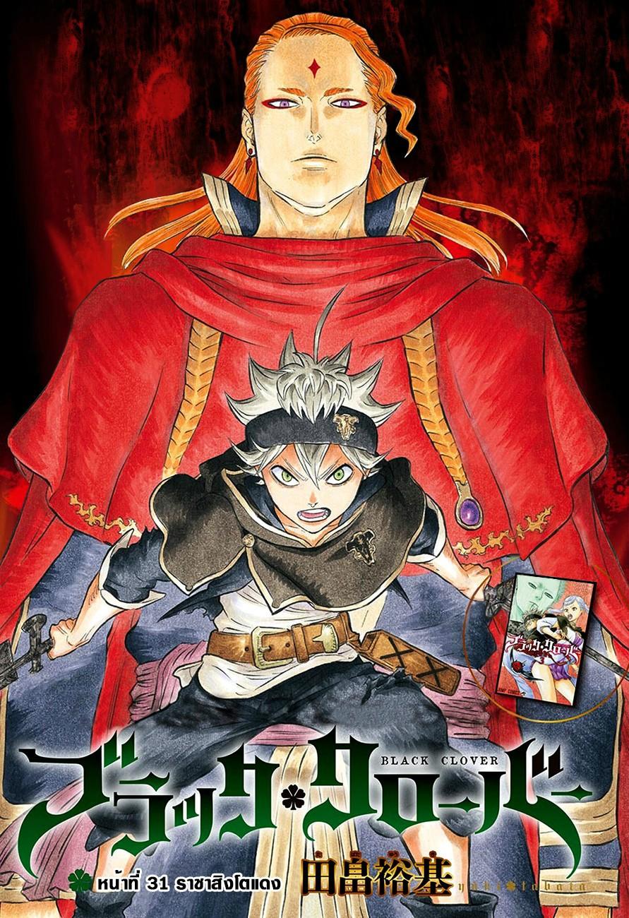 Manga-lc-com อ่านมังงะ อ่านการ์ตูน ออนไลน์ ฟรี Black Clover ตอนที่ 1 2 3 4 5 6 7 8 9 10 11 12 13 14 ฟรี ไม่มีโฆษณา Manga-lc - อ่าน มังงะ อ่าน การ์ตูน ออนไลน์ อ่านมังงะ ฟรี