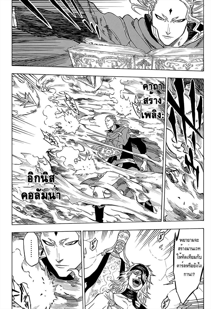 Manga-lc-com อ่านมังงะ อ่านการ์ตูน ออนไลน์ ฟรี Black Clover ตอนที่ 1 2 3 4 5 6 7 8 9 10 11 12 13 14 ฟรี ไม่มีโฆษณา Manga-lc - อ่าน มังงะ อ่าน การ์ตูน ออนไลน์ อ่านมังงะ ฟรี