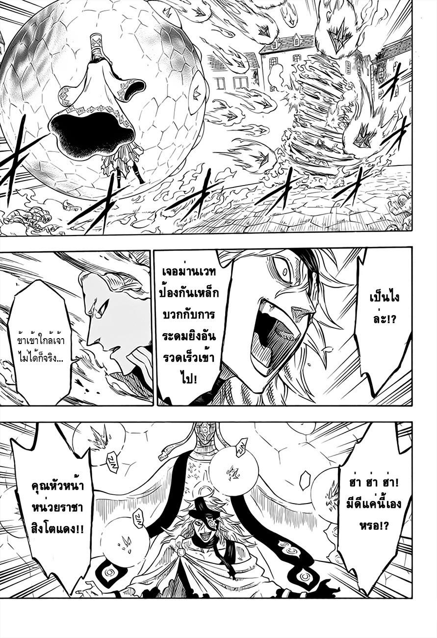Manga-lc-com อ่านมังงะ อ่านการ์ตูน ออนไลน์ ฟรี Black Clover ตอนที่ 1 2 3 4 5 6 7 8 9 10 11 12 13 14 ฟรี ไม่มีโฆษณา Manga-lc - อ่าน มังงะ อ่าน การ์ตูน ออนไลน์ อ่านมังงะ ฟรี