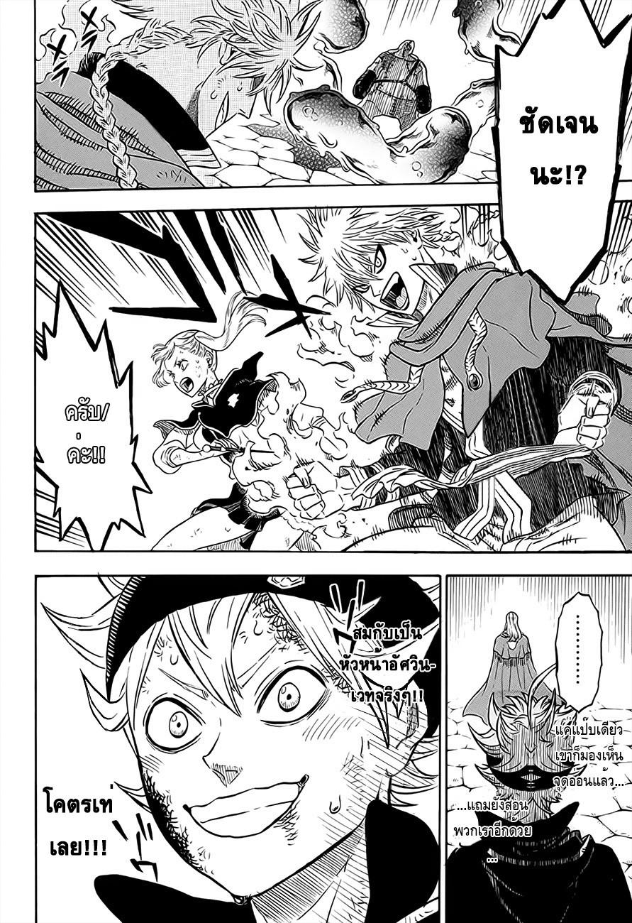 Manga-lc-com อ่านมังงะ อ่านการ์ตูน ออนไลน์ ฟรี Black Clover ตอนที่ 1 2 3 4 5 6 7 8 9 10 11 12 13 14 ฟรี ไม่มีโฆษณา Manga-lc - อ่าน มังงะ อ่าน การ์ตูน ออนไลน์ อ่านมังงะ ฟรี