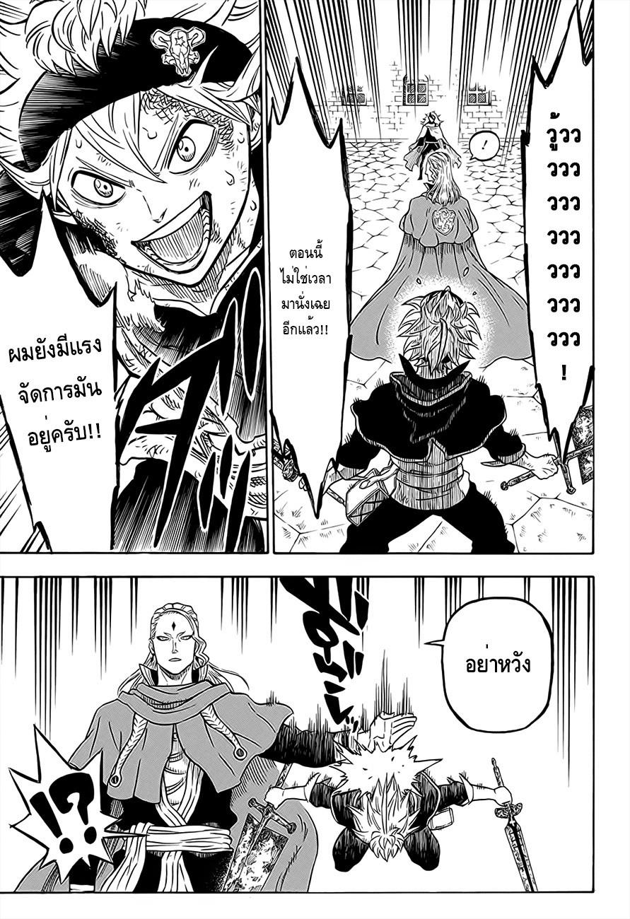 Manga-lc-com อ่านมังงะ อ่านการ์ตูน ออนไลน์ ฟรี Black Clover ตอนที่ 1 2 3 4 5 6 7 8 9 10 11 12 13 14 ฟรี ไม่มีโฆษณา Manga-lc - อ่าน มังงะ อ่าน การ์ตูน ออนไลน์ อ่านมังงะ ฟรี