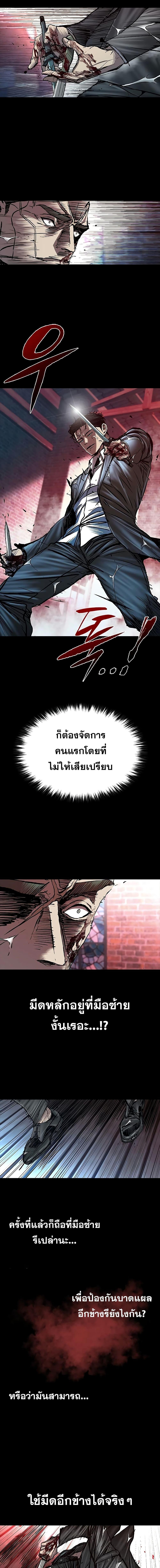 Manga-lc-com อ่านมังงะ อ่านการ์ตูน ออนไลน์ ฟรี Castle 2 Pinnacle ตอนที่ 1 2 3 4 5 6 7 8 9 10 11 12 13 14 ฟรี ไม่มีโฆษณา Manga-lc - อ่าน มังงะ อ่าน การ์ตูน ออนไลน์ อ่านมังงะ ฟรี