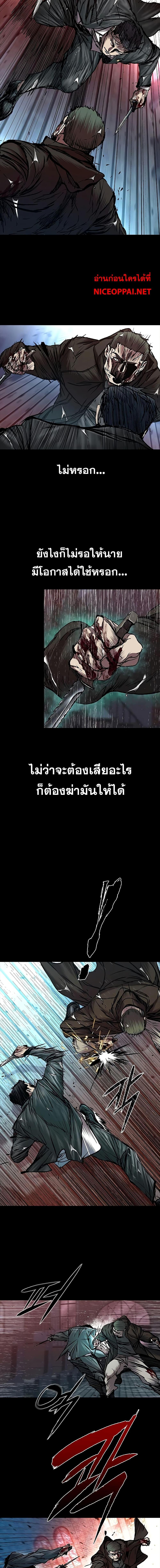 Manga-lc-com อ่านมังงะ อ่านการ์ตูน ออนไลน์ ฟรี Castle 2 Pinnacle ตอนที่ 1 2 3 4 5 6 7 8 9 10 11 12 13 14 ฟรี ไม่มีโฆษณา Manga-lc - อ่าน มังงะ อ่าน การ์ตูน ออนไลน์ อ่านมังงะ ฟรี